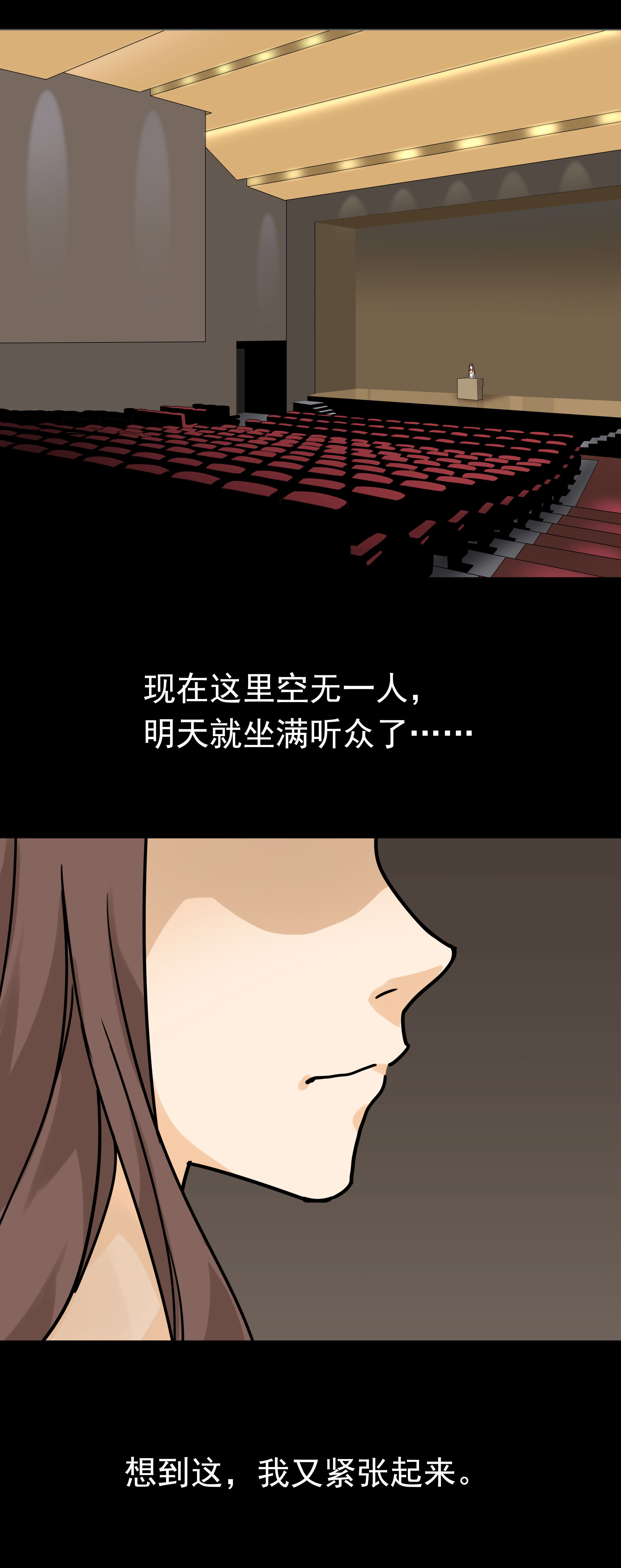132演讲练习-第129话