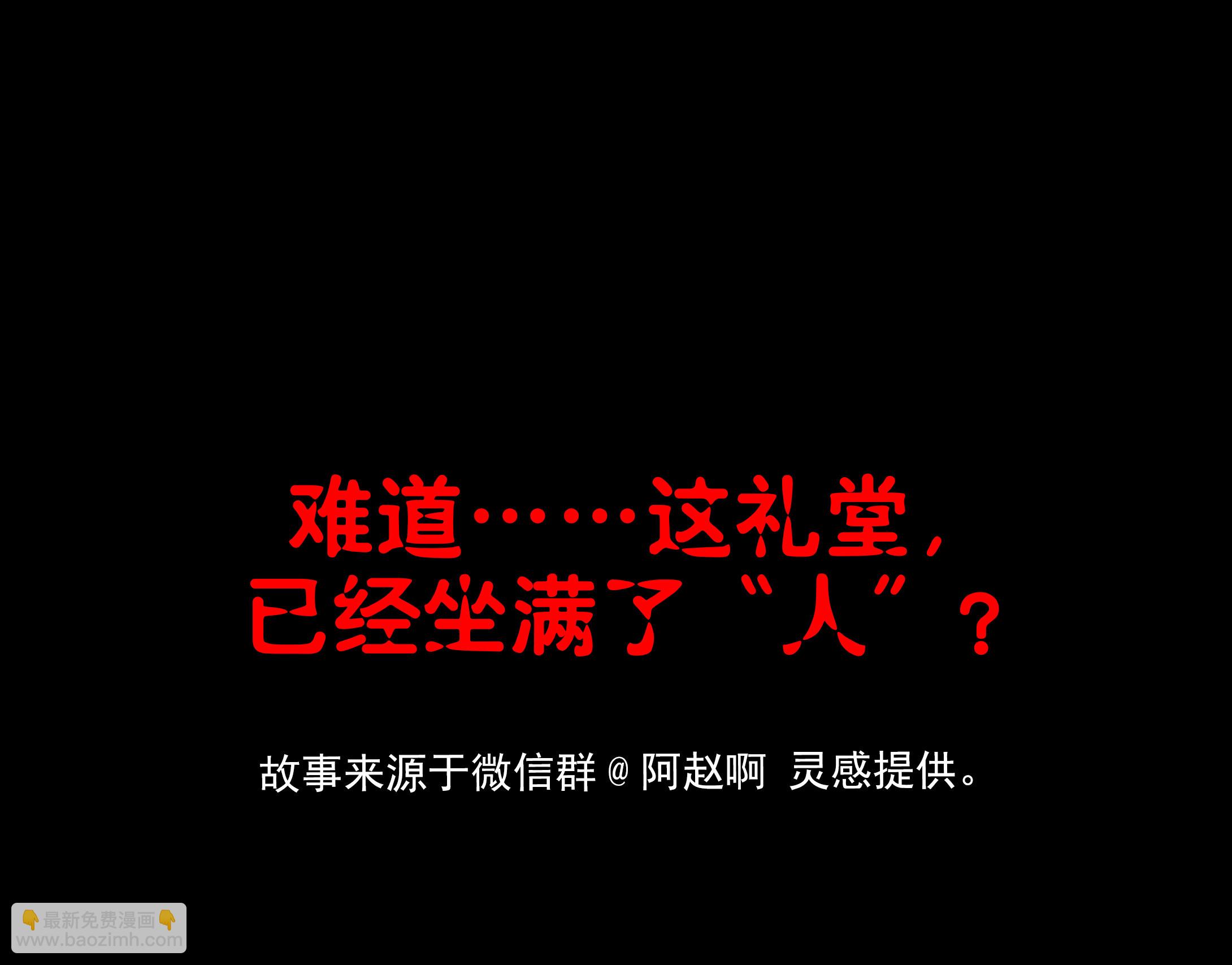 132演讲练习-第129话