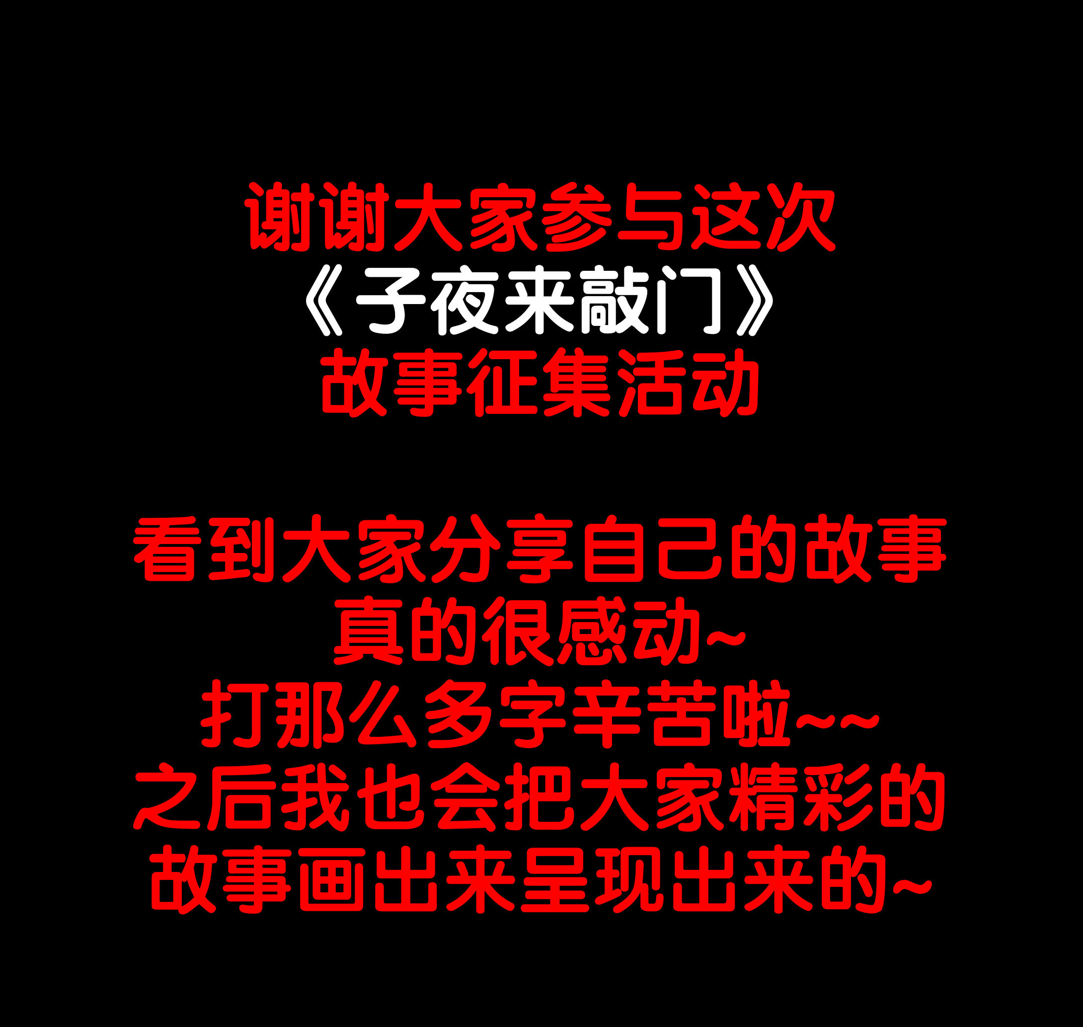 134守灵2-第131话