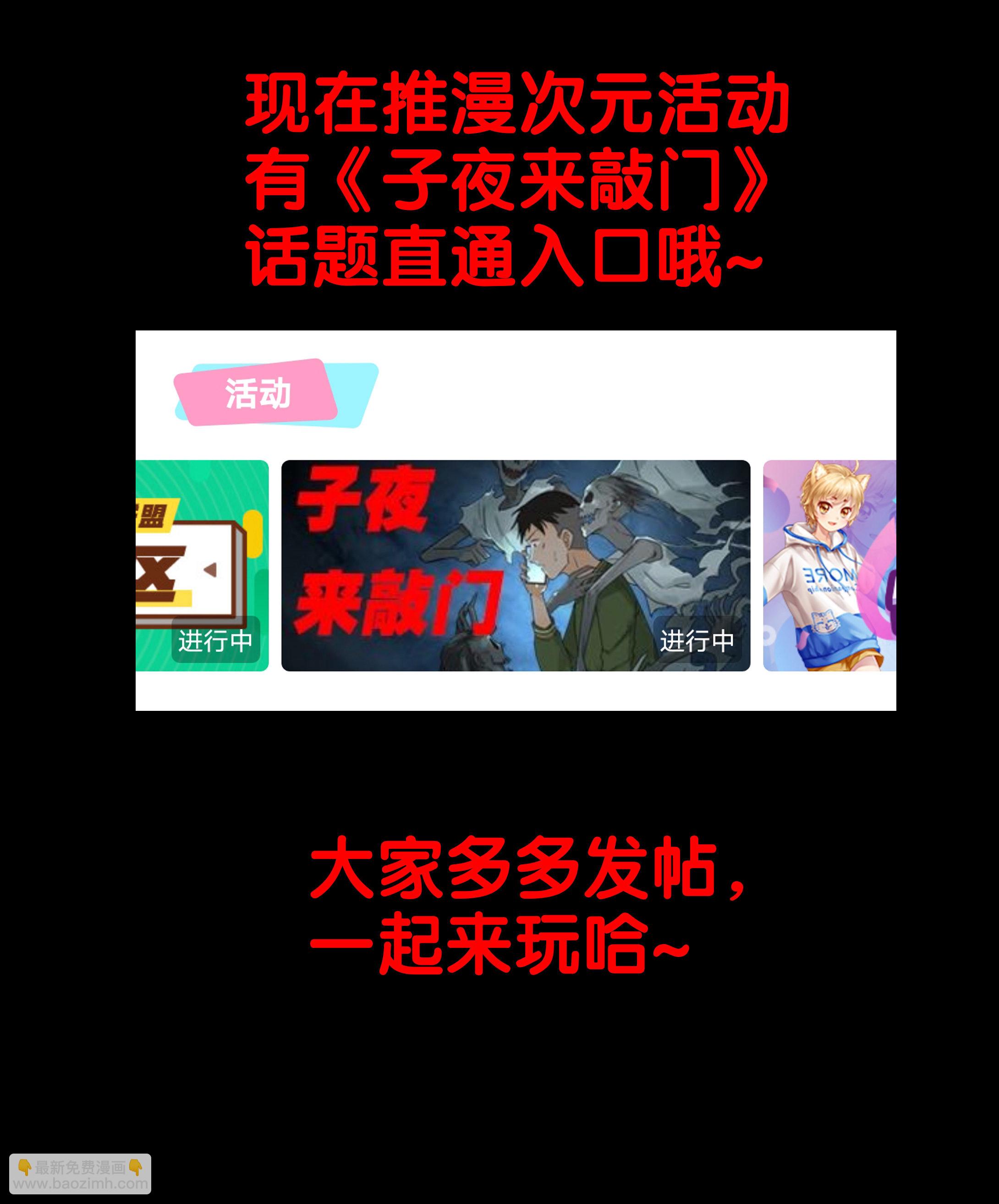 134守灵2-第131话