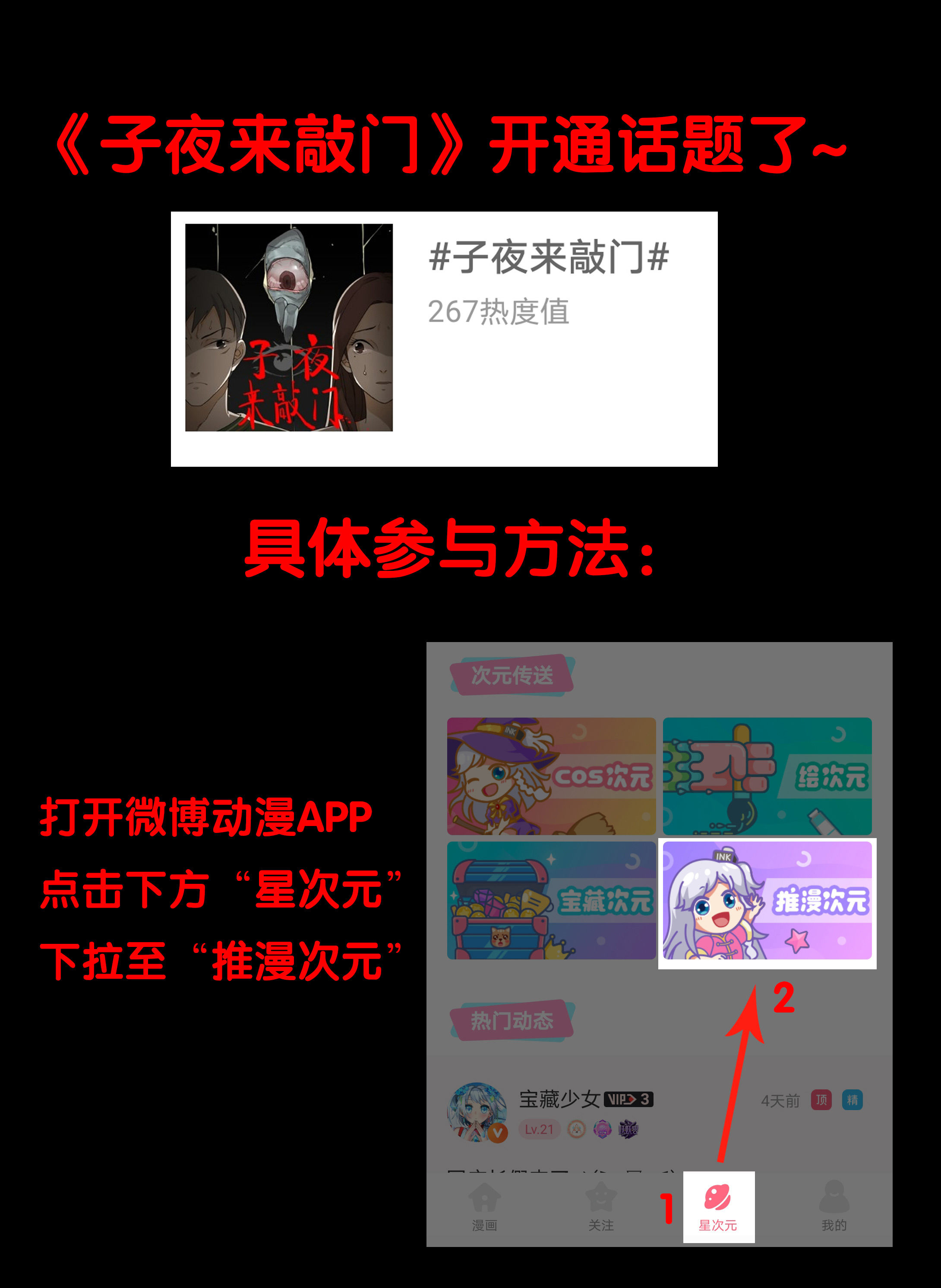 140指甲1-第137话