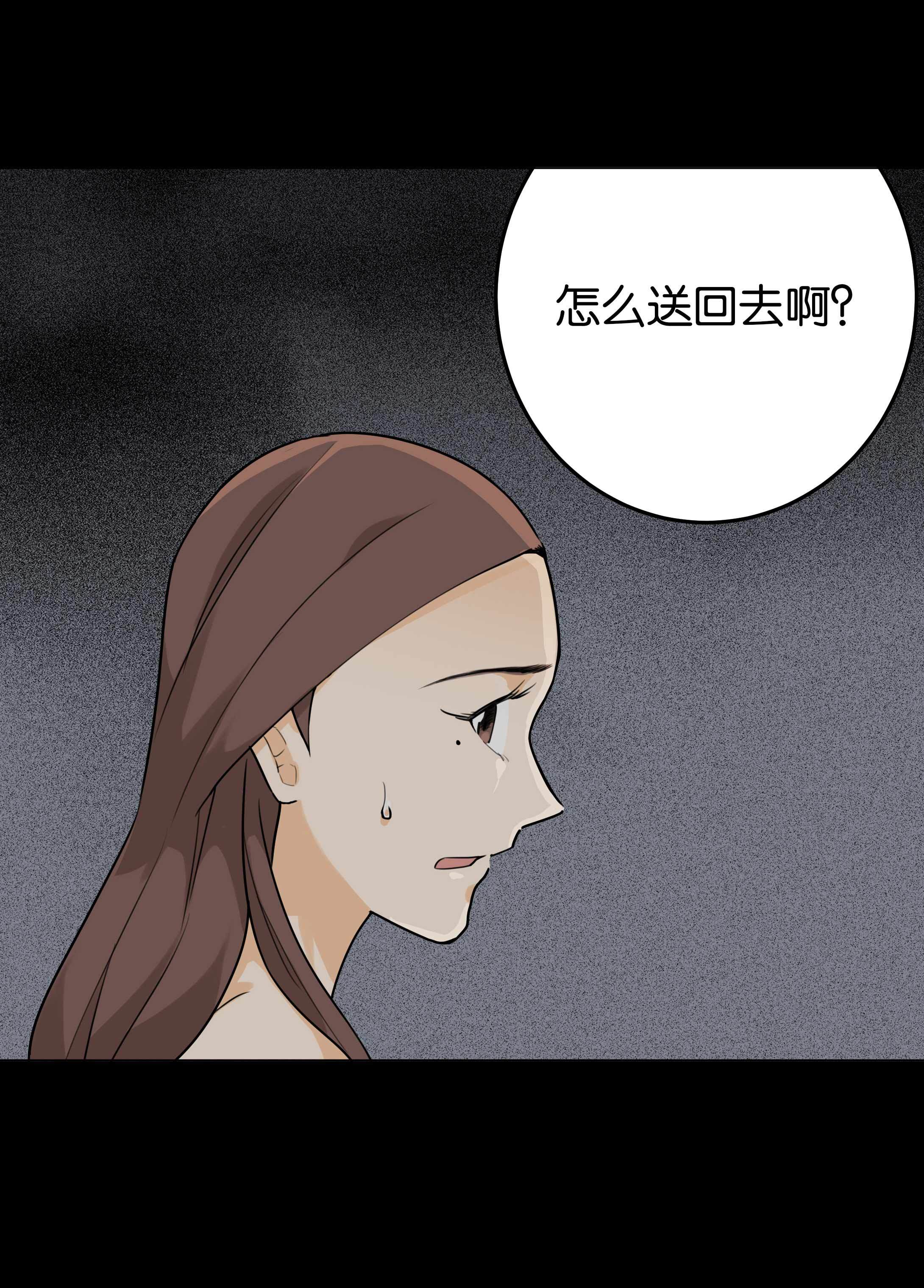 144指甲5-第141话