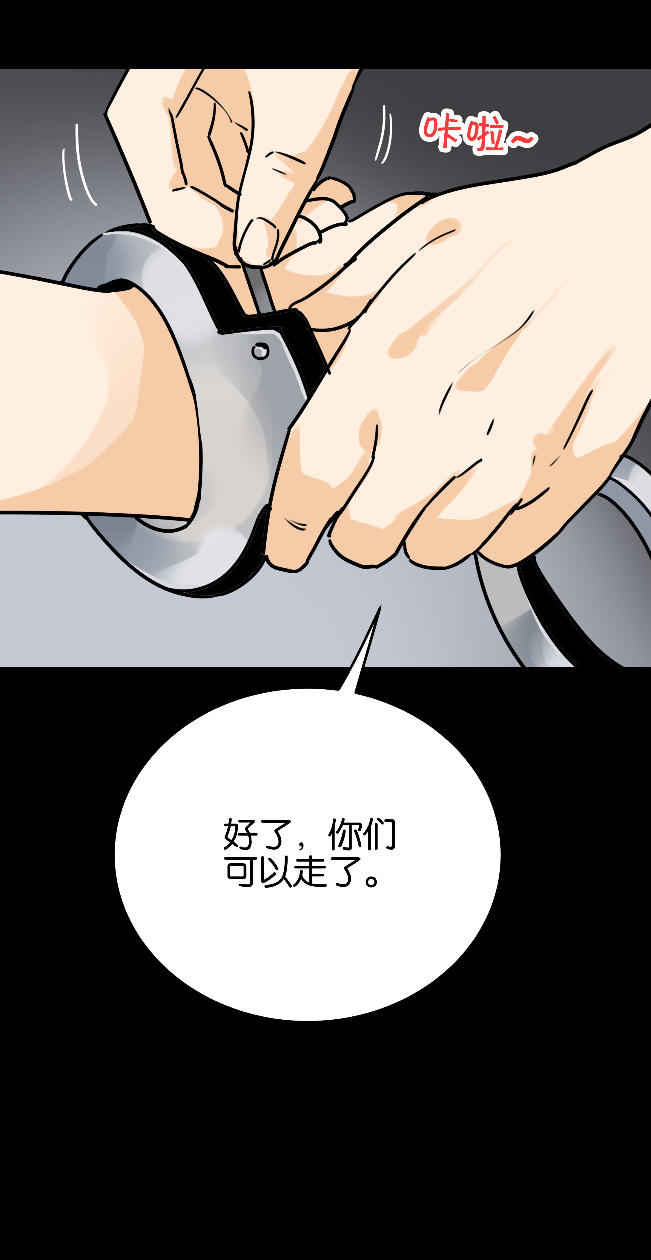 148审讯2-第145话