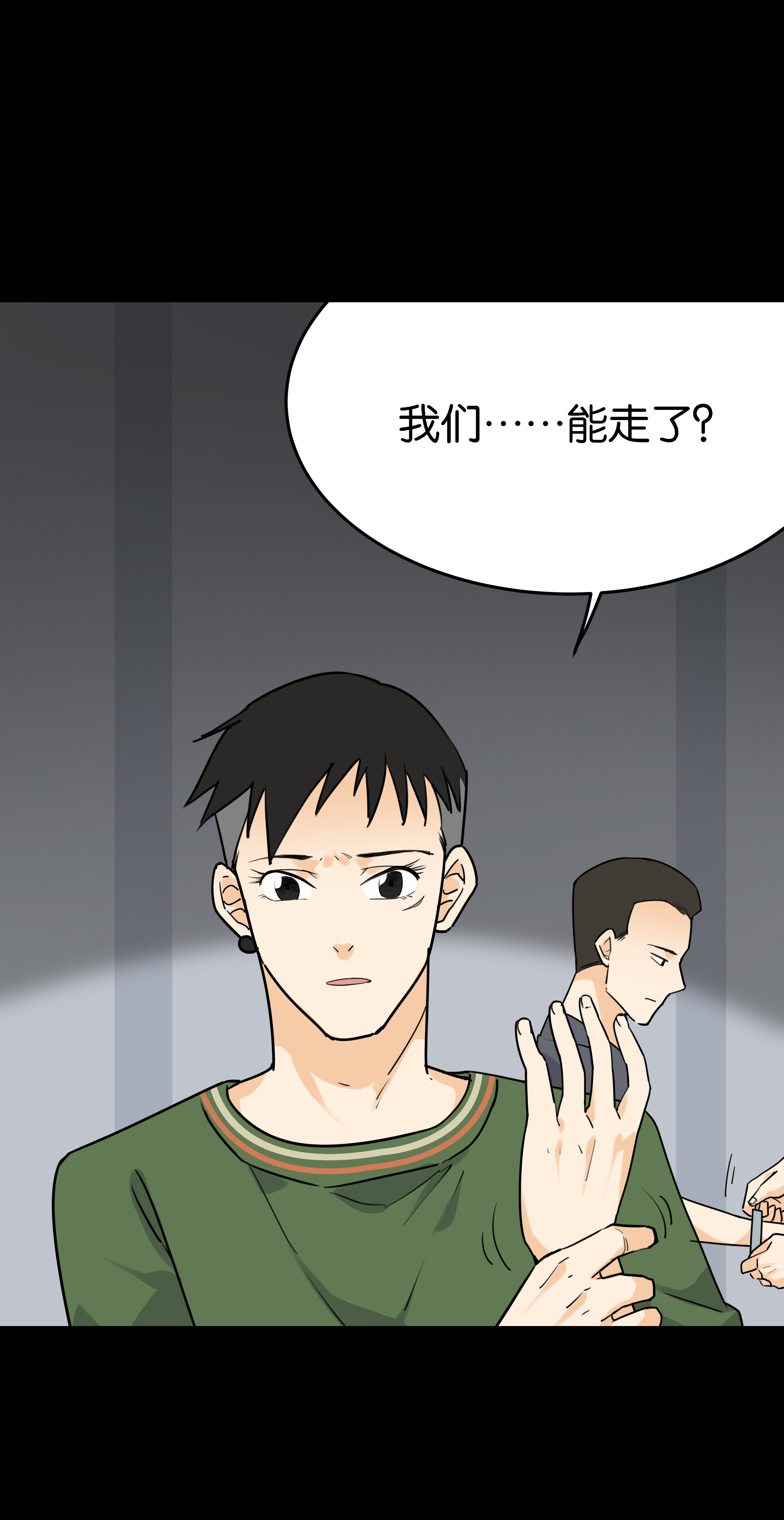 148审讯2-第145话