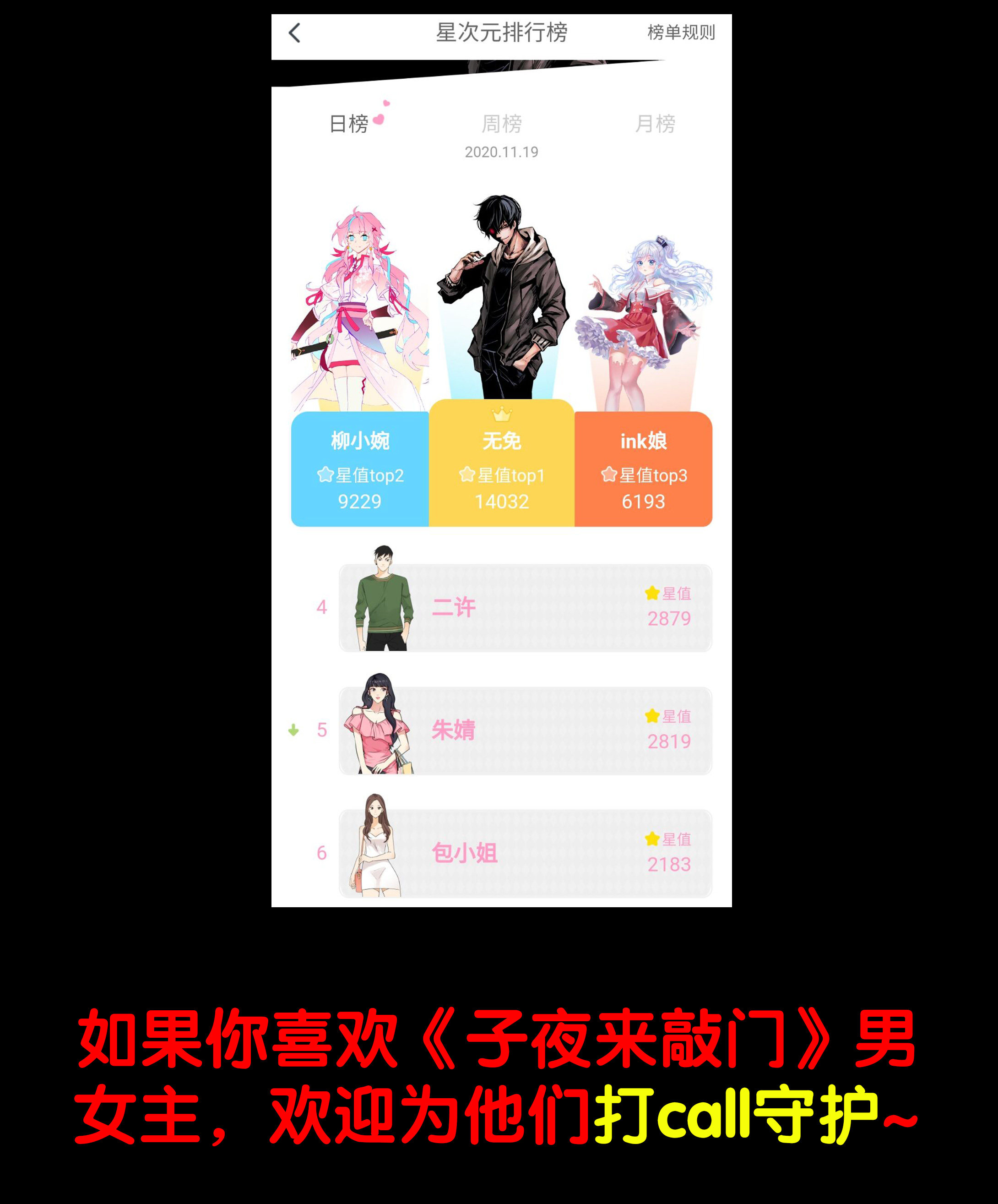 148审讯2-第145话