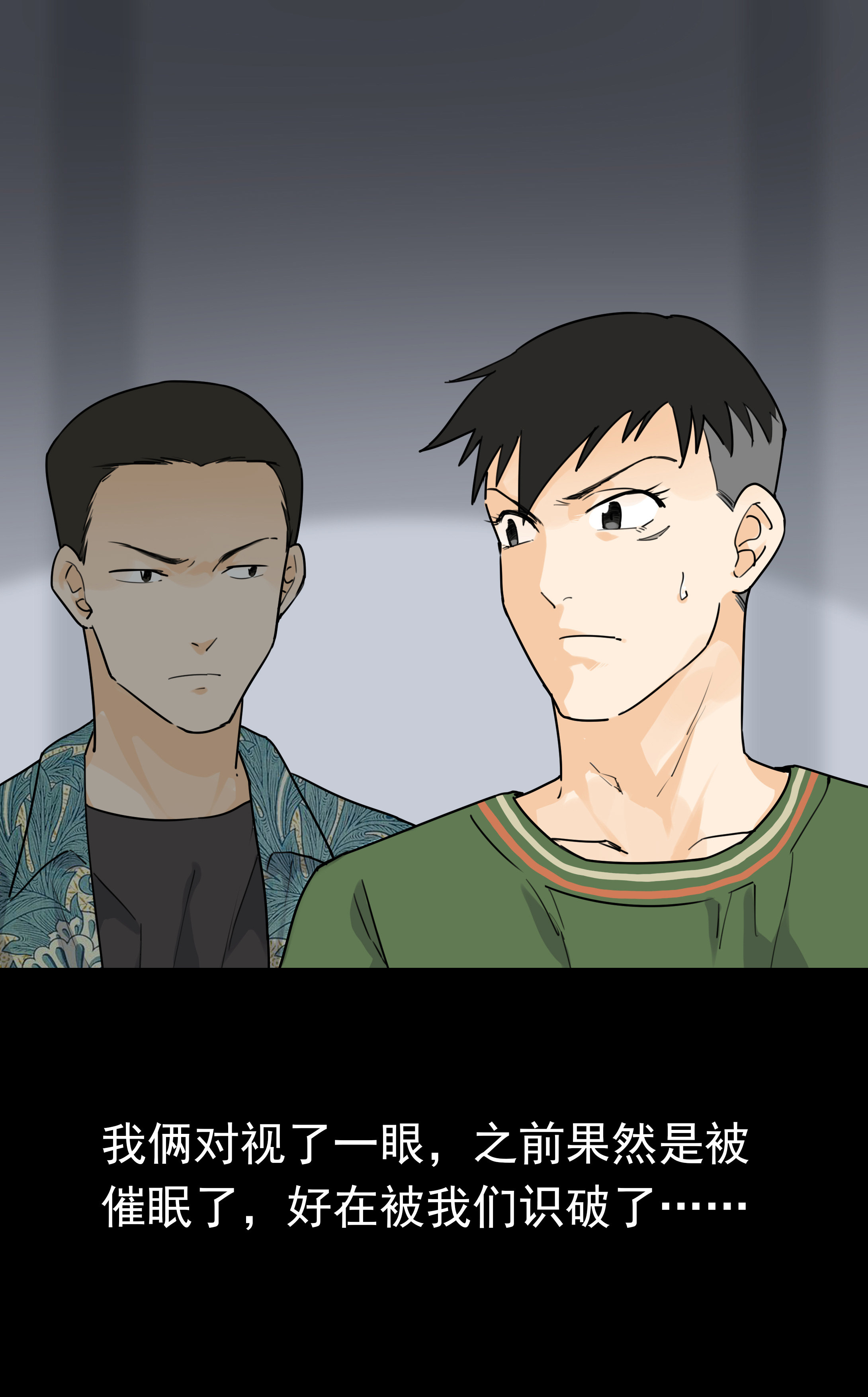 150审讯4-第147话