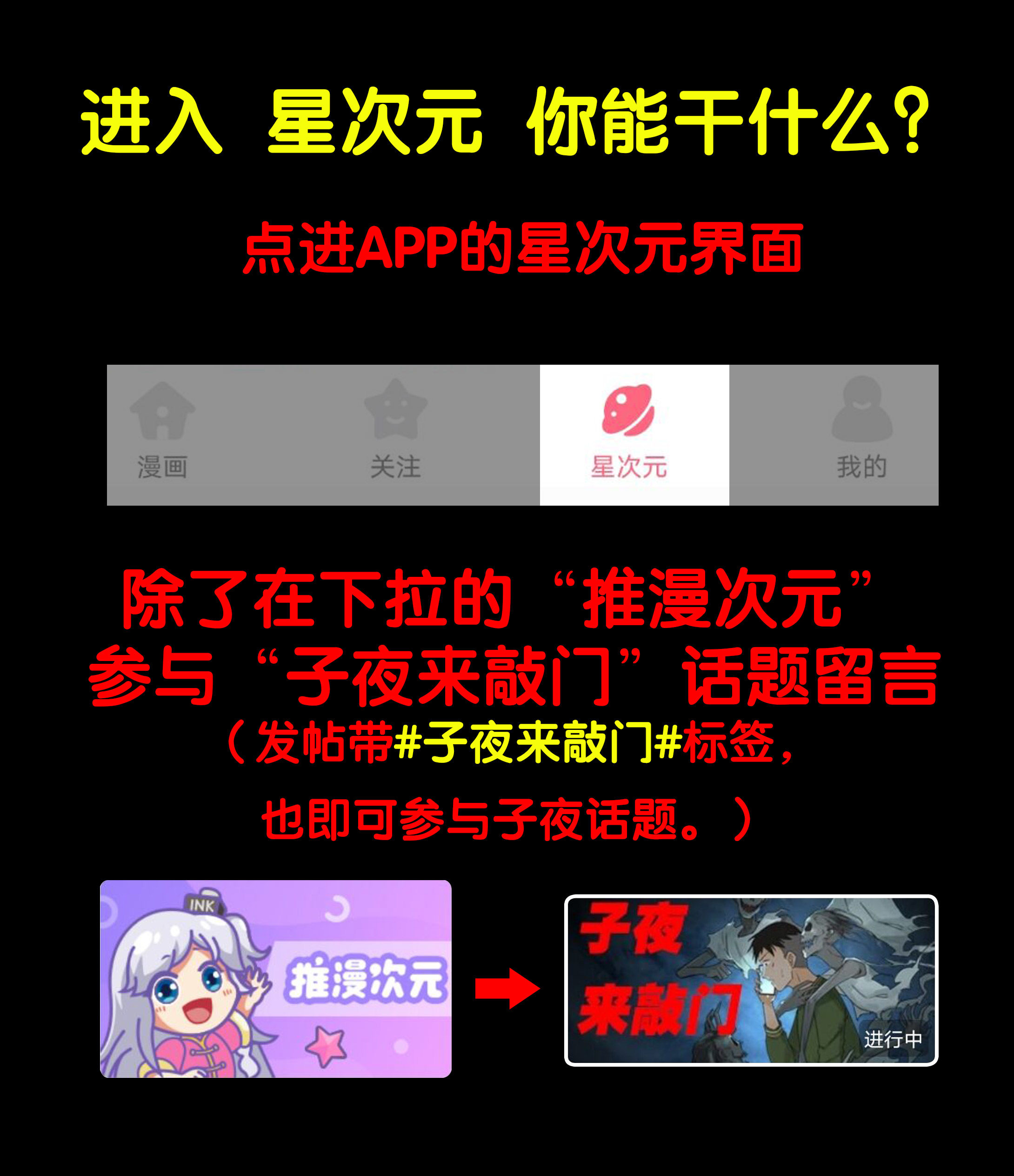 152冥婚-第149话