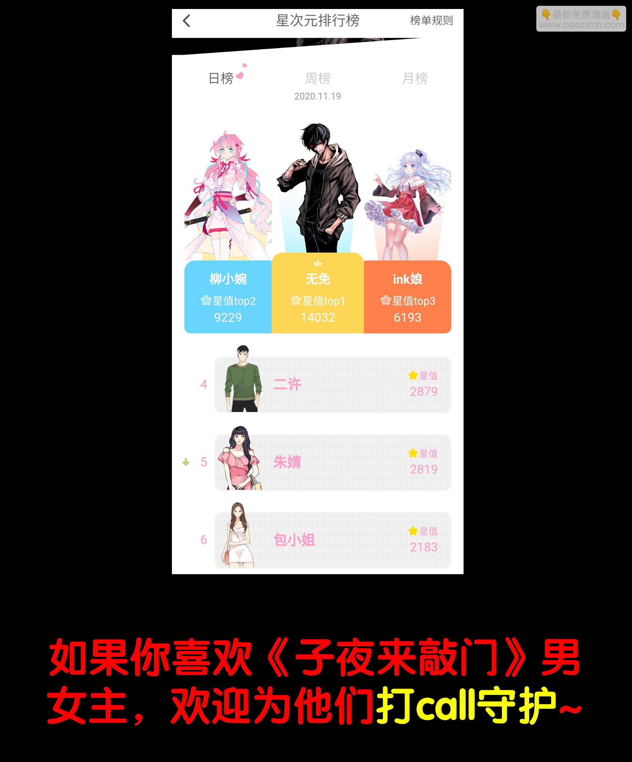 152冥婚-第149话