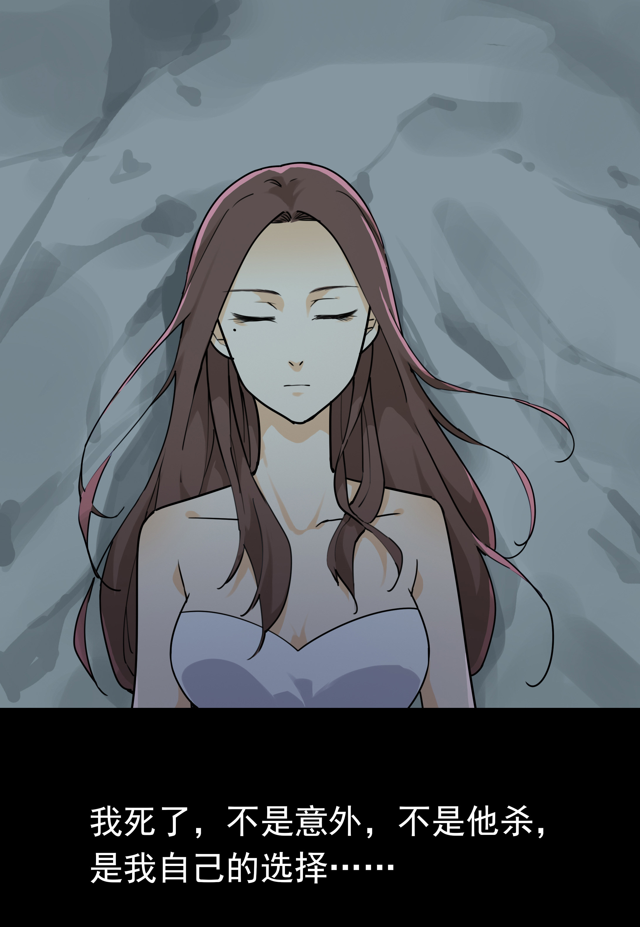 152冥婚-第149话