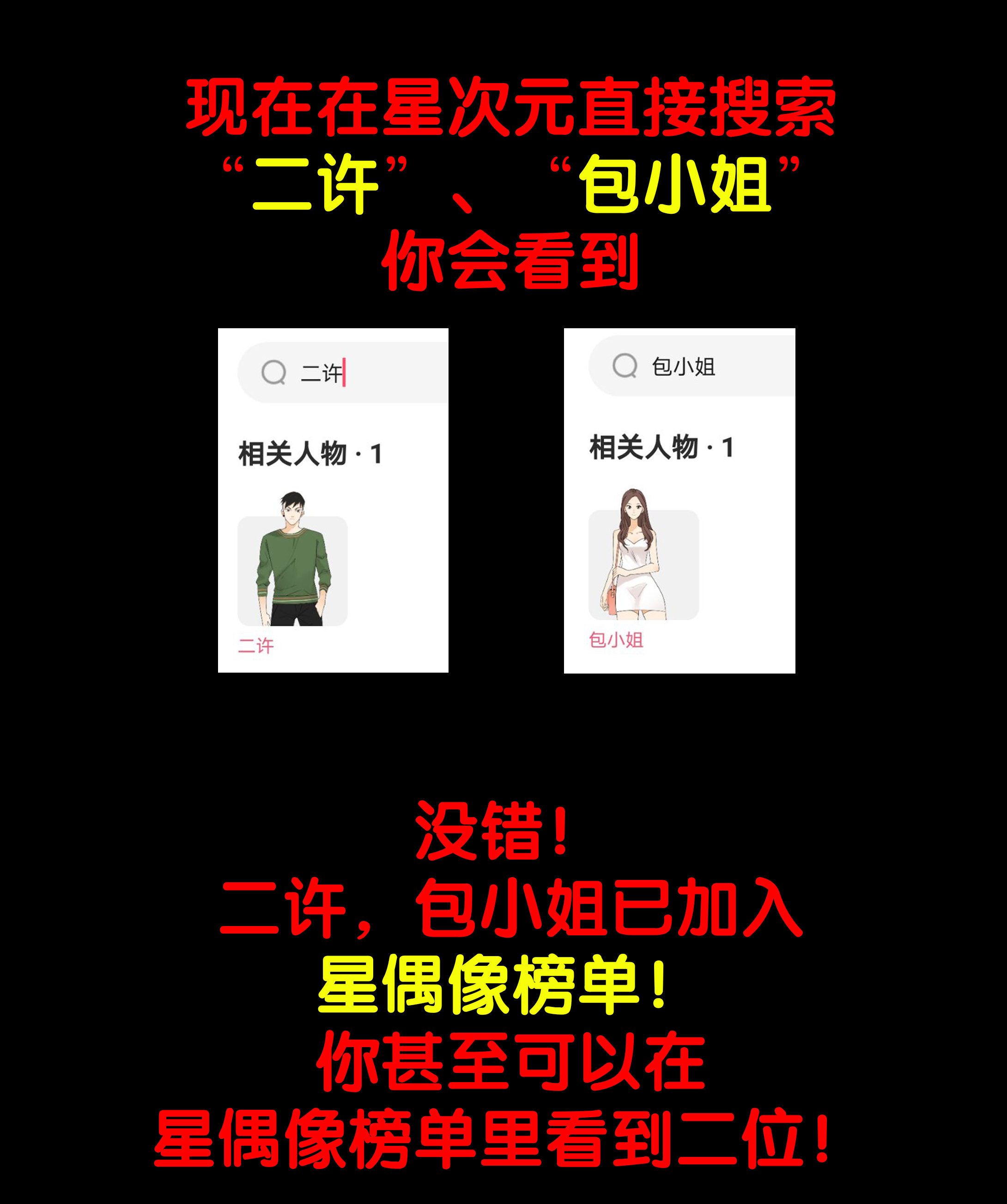 154饺子2-第151话