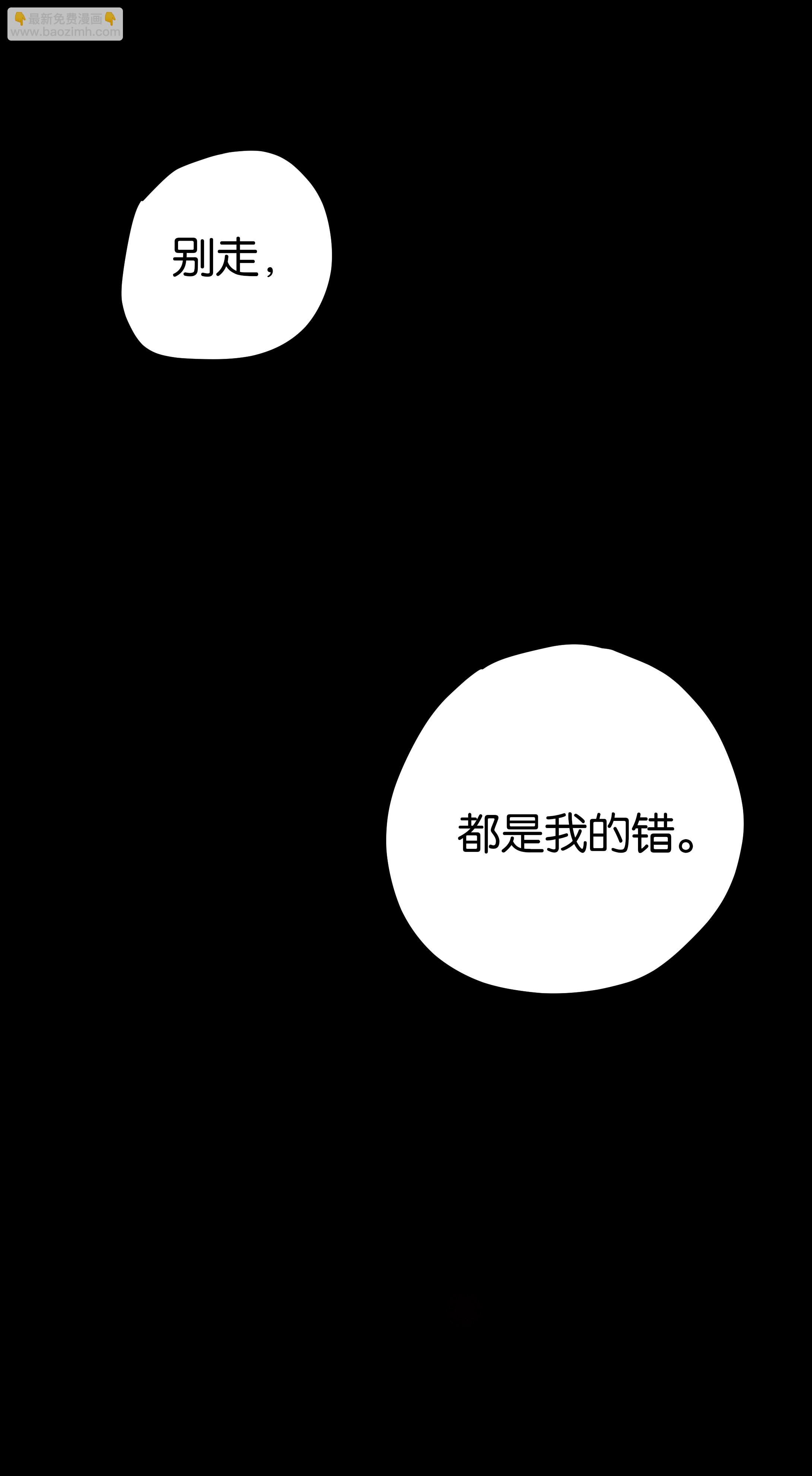 154饺子2-第151话