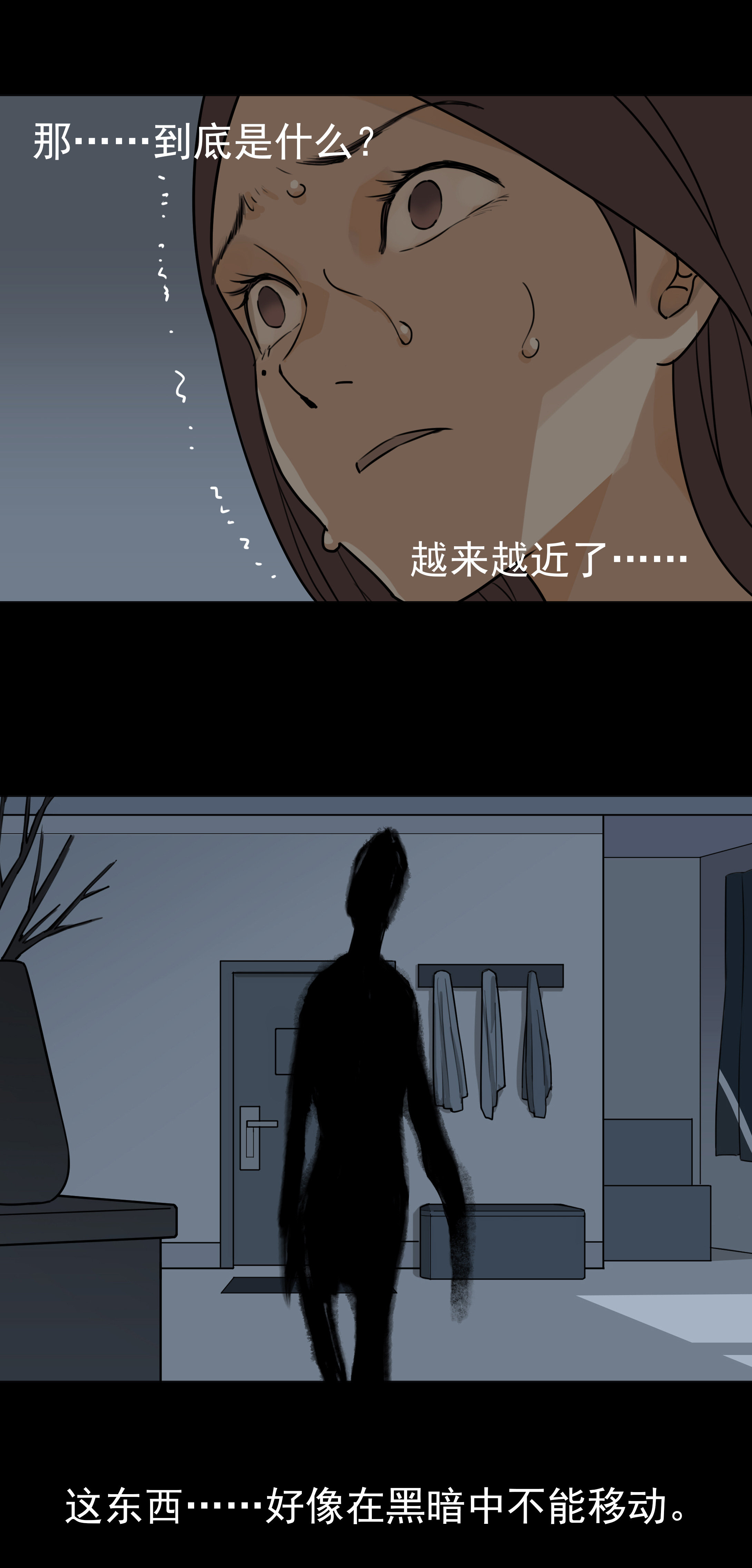 034越来越近-第31话