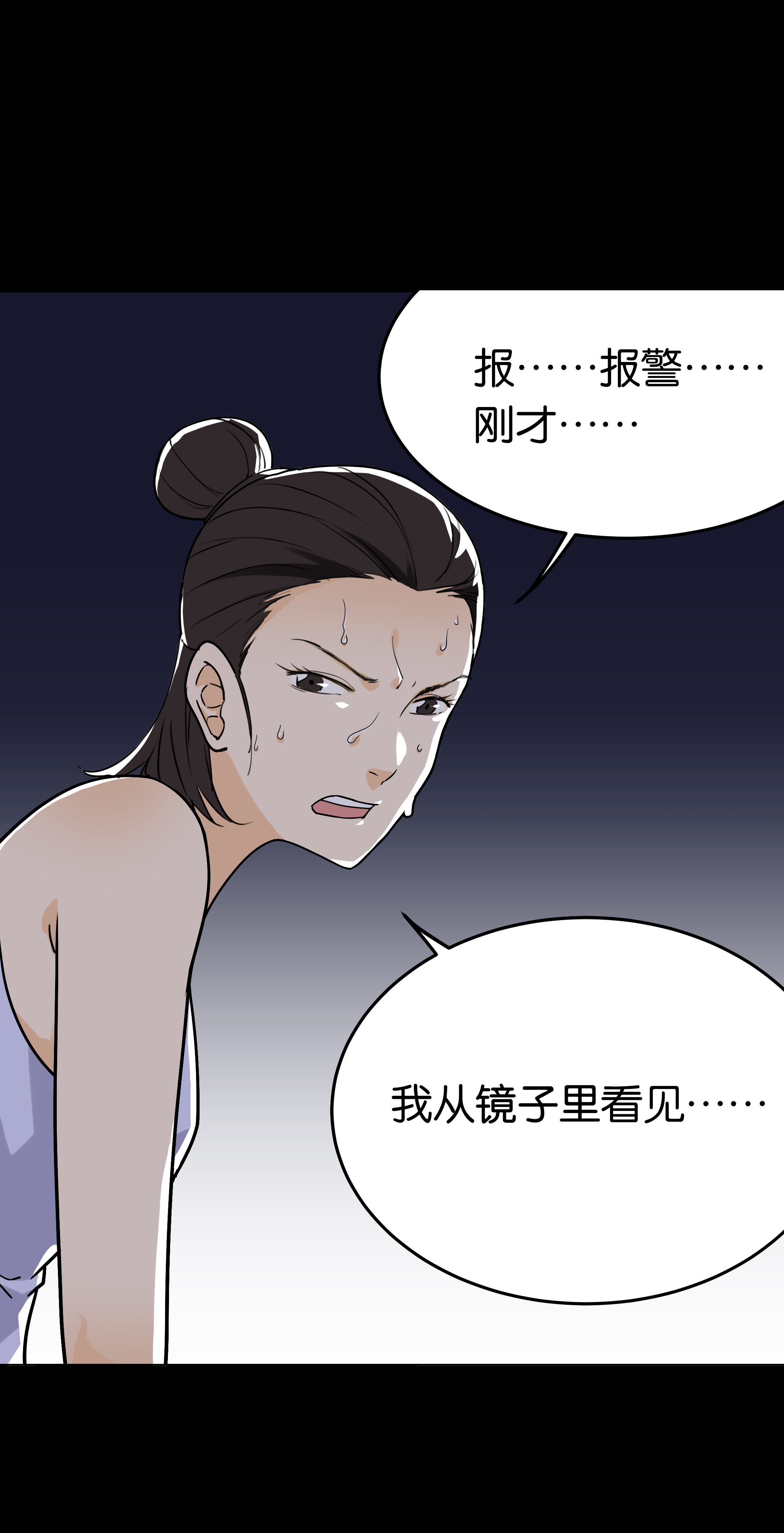 040果汁-第37话