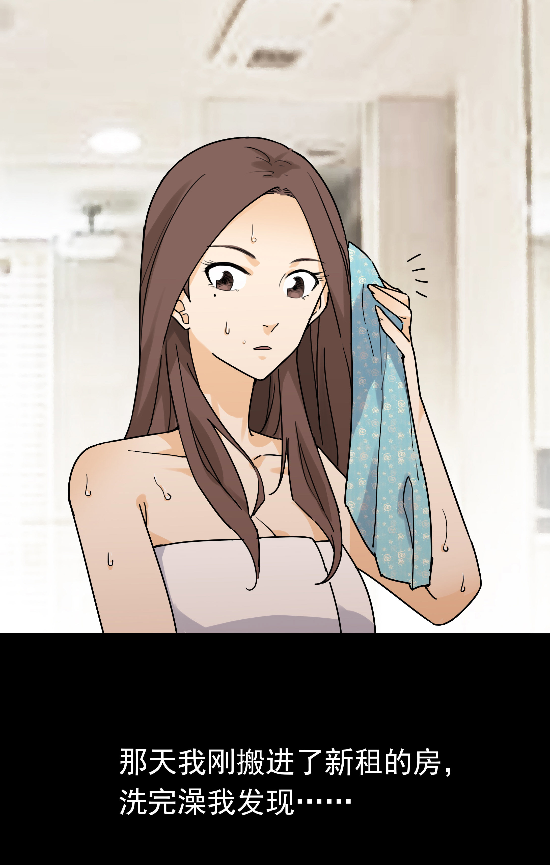 044头发-第41话