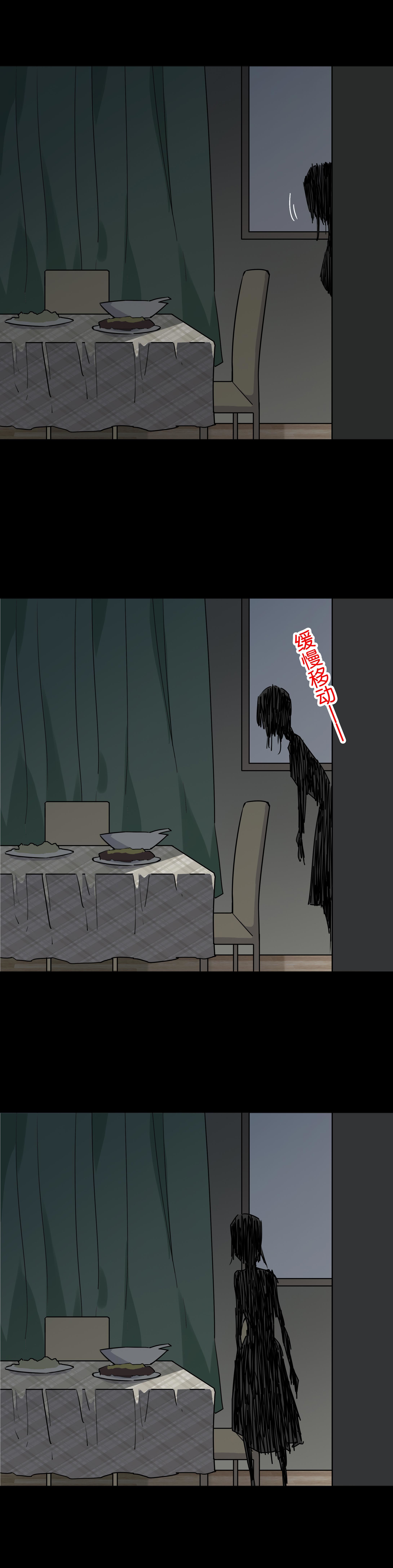 058人偶伴侣-第55话