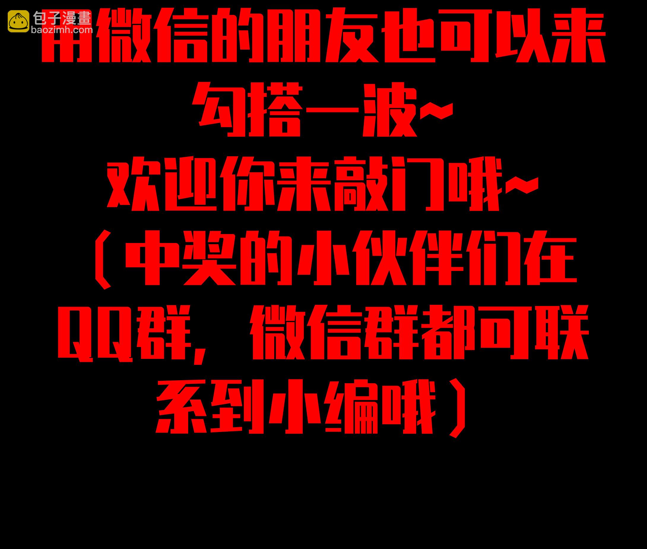 064卸妆-第61话