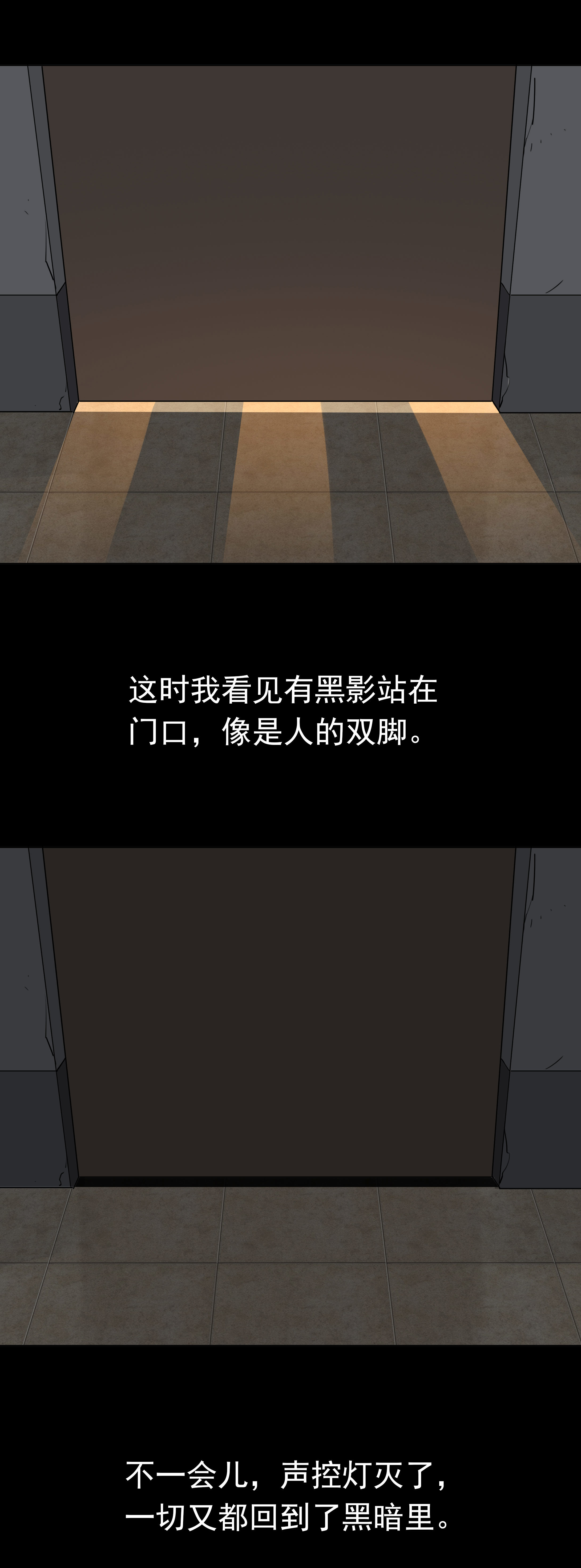 066是谁-第63话
