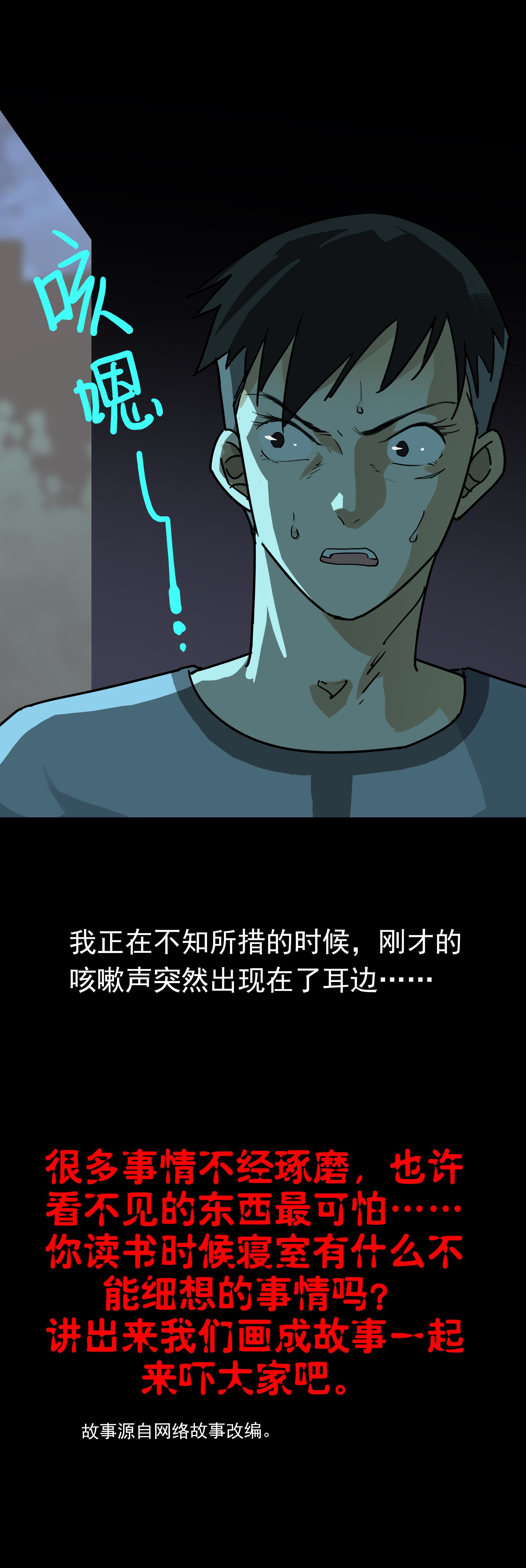 066是谁-第63话