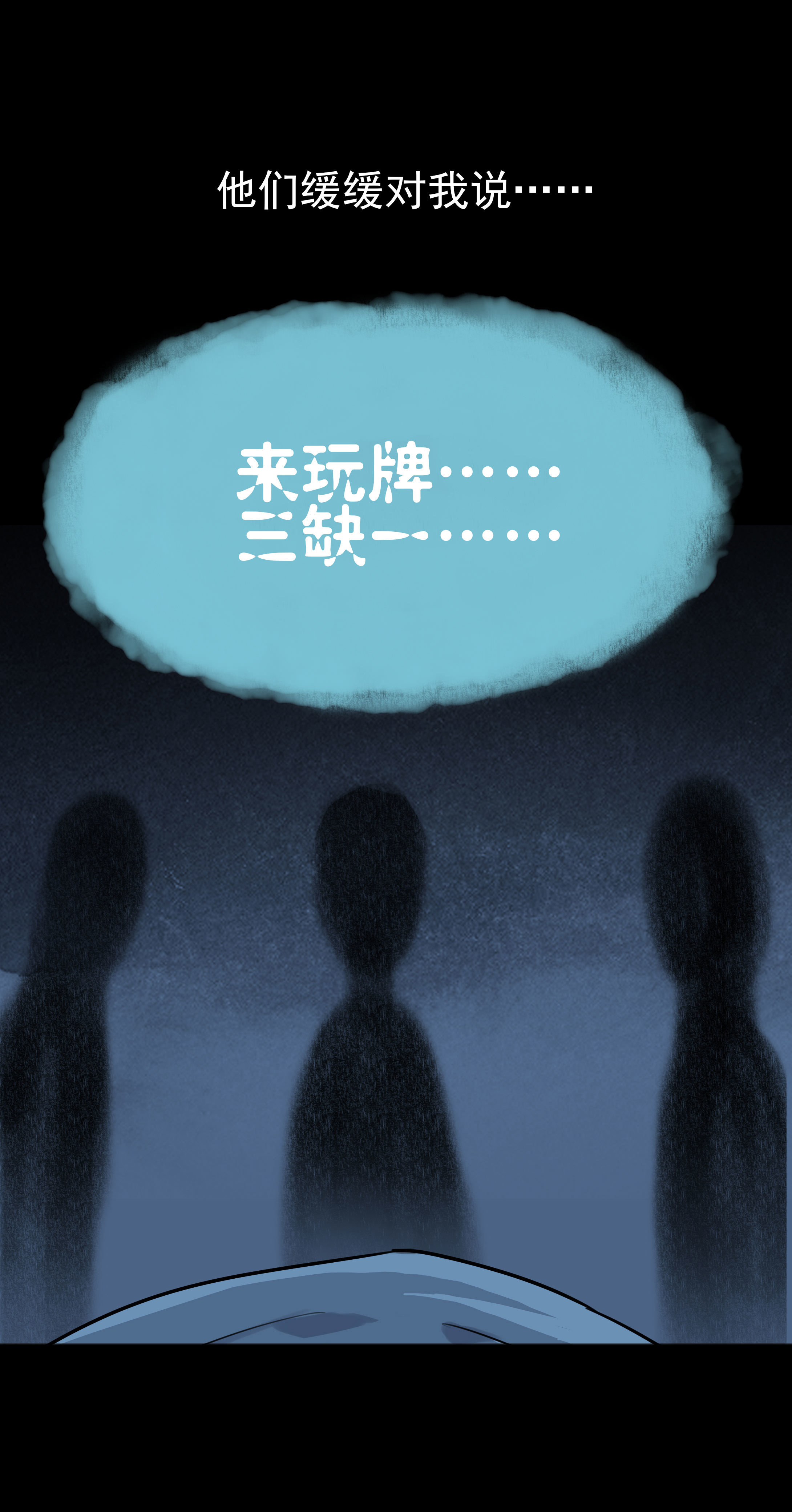 078麻将-第75话