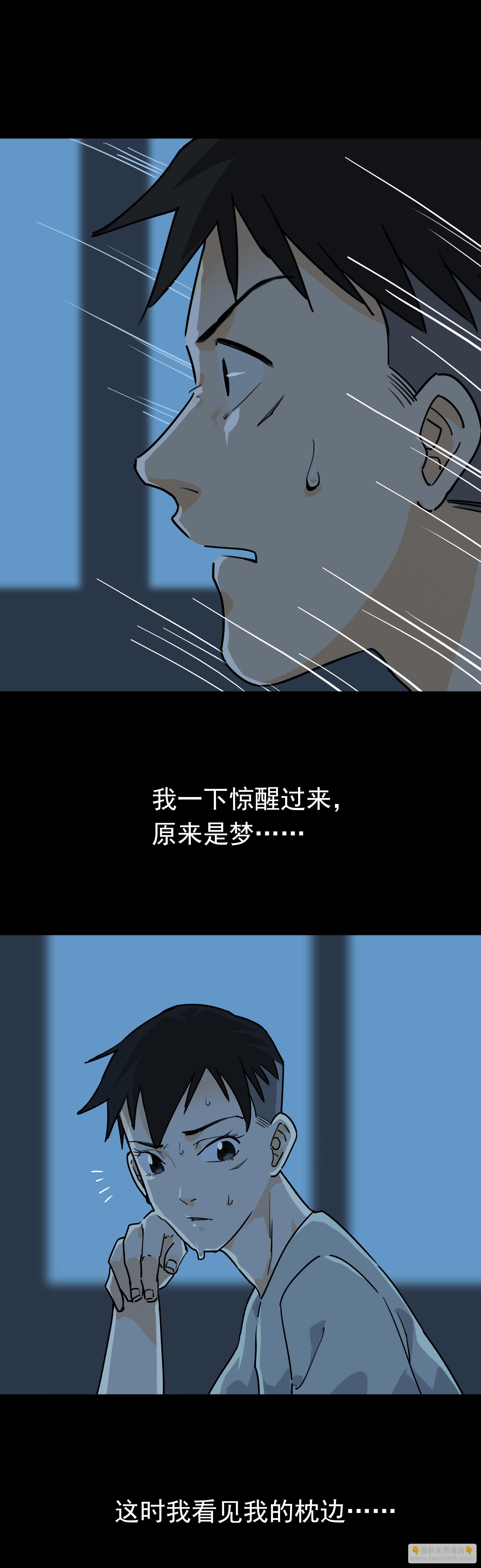 078麻将-第75话