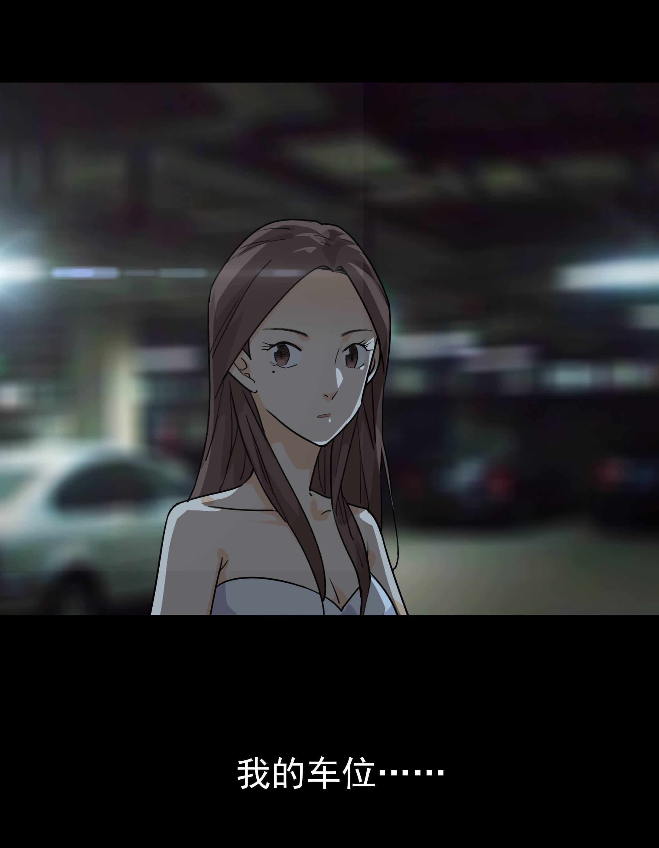 102摇摇车1-第99话