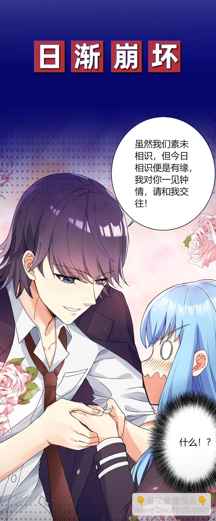 0 预告-第1话