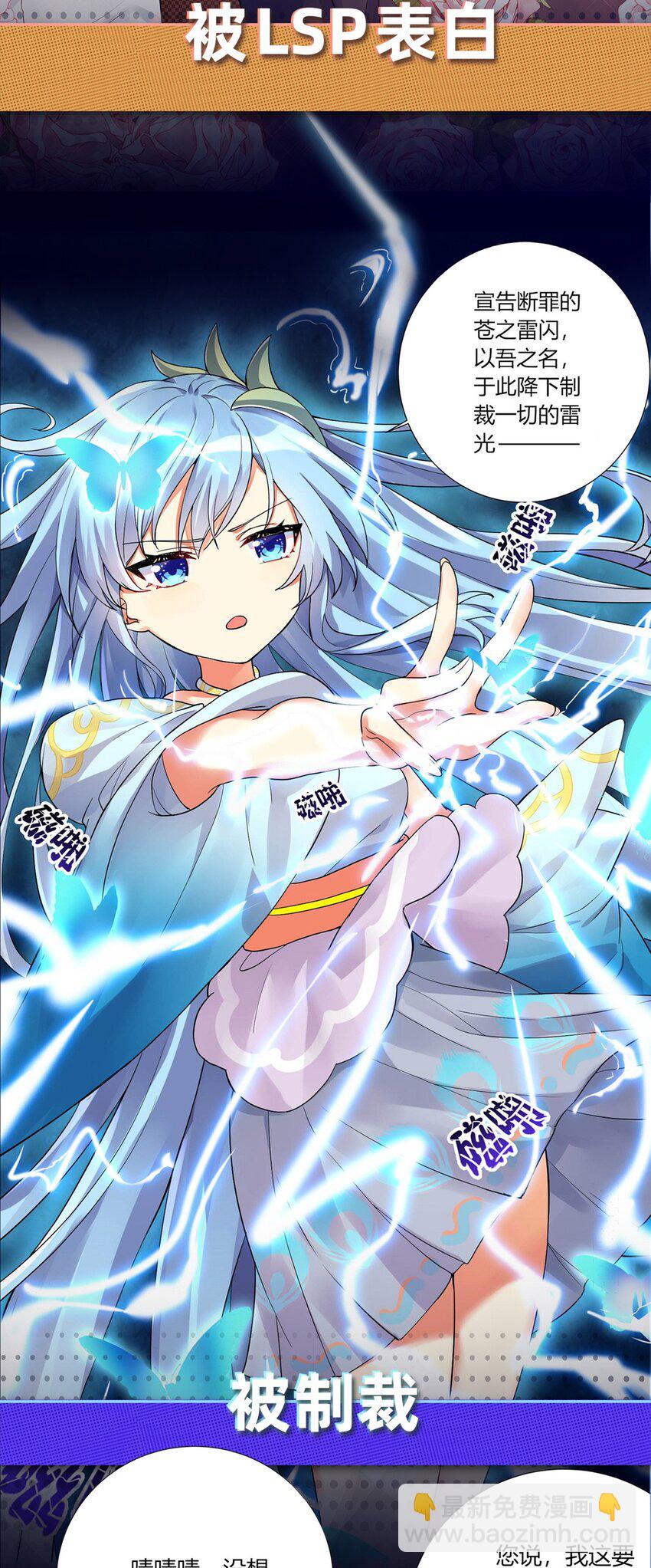 0 预告-第1话