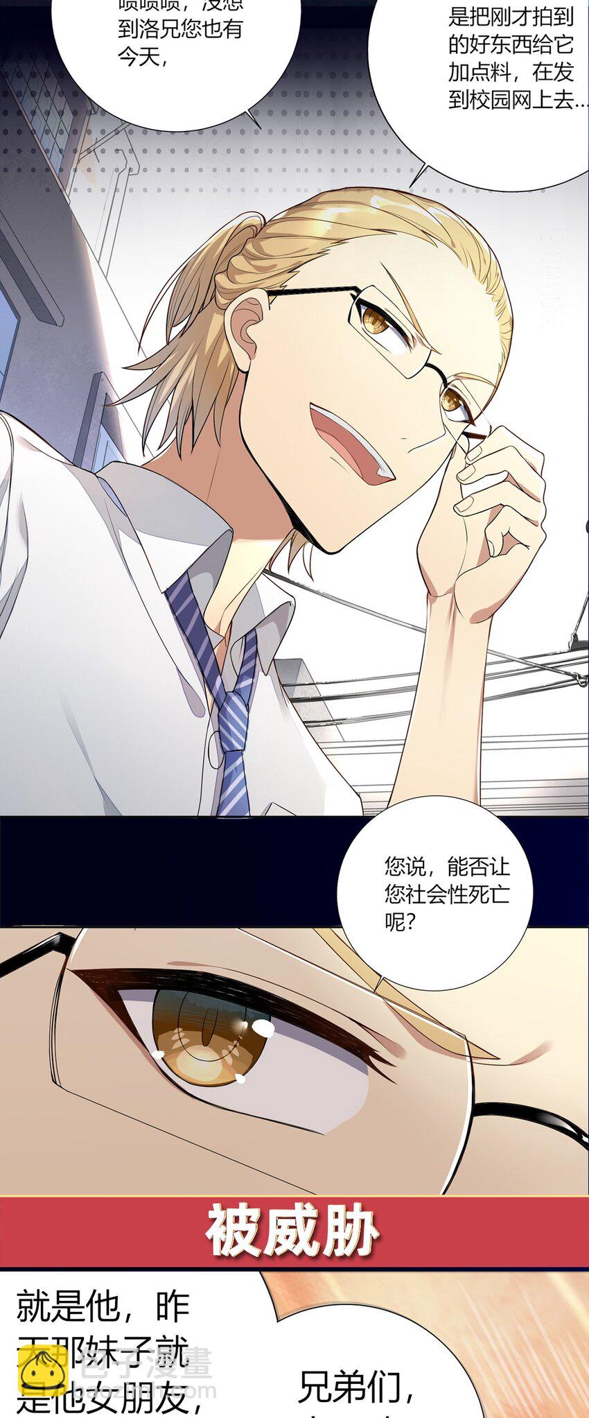 0 预告-第1话