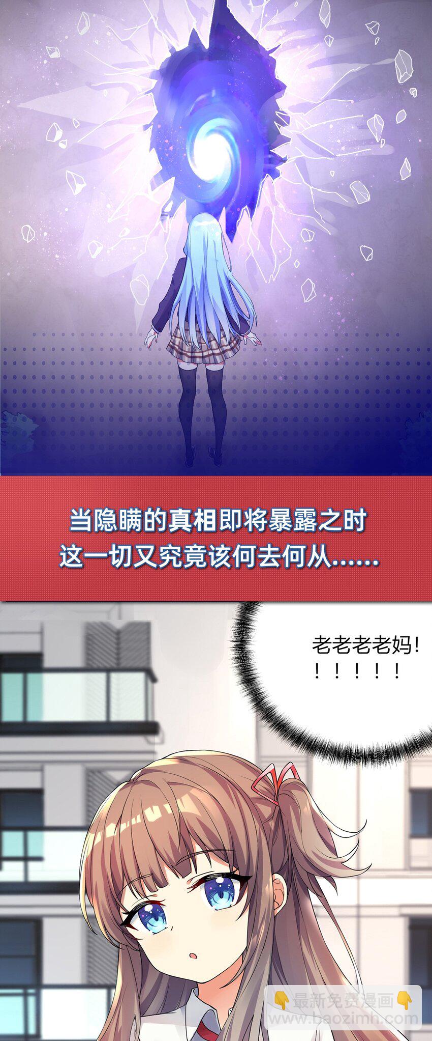 0 预告-第1话