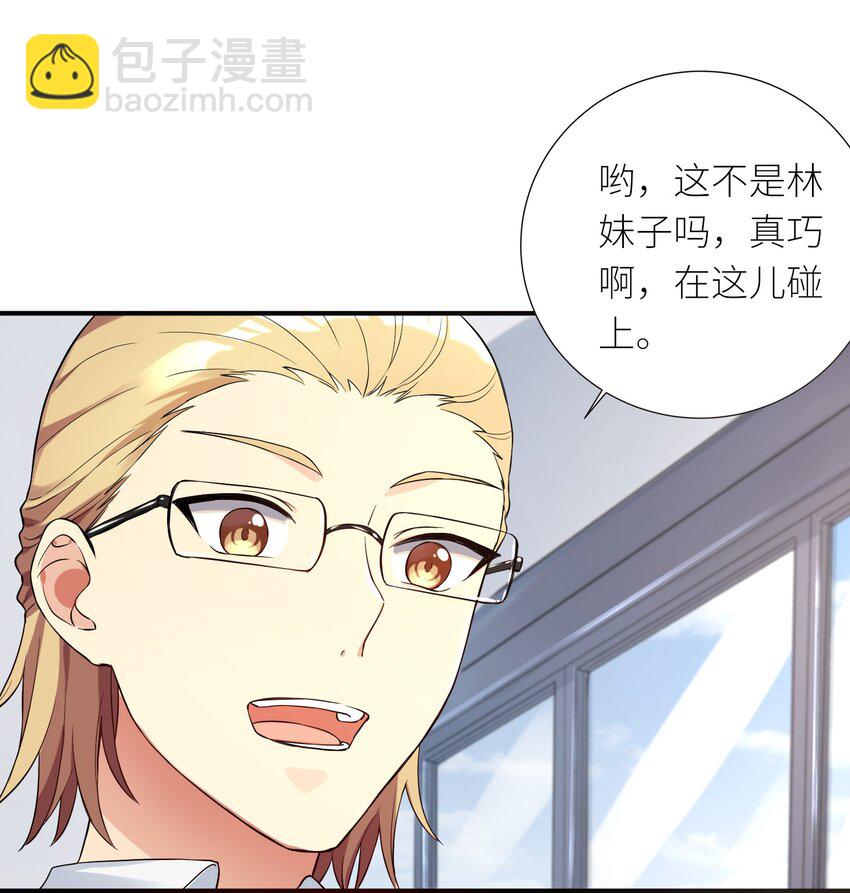 10 祸不单行-第11话