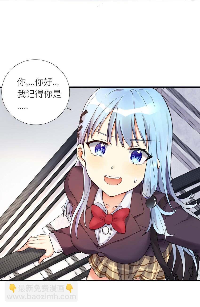 10 祸不单行-第11话