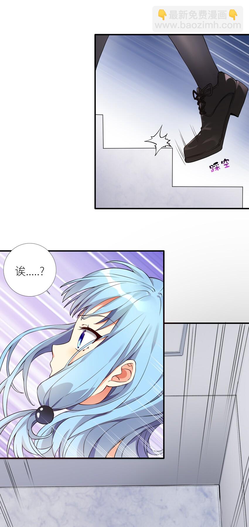 10 祸不单行-第11话