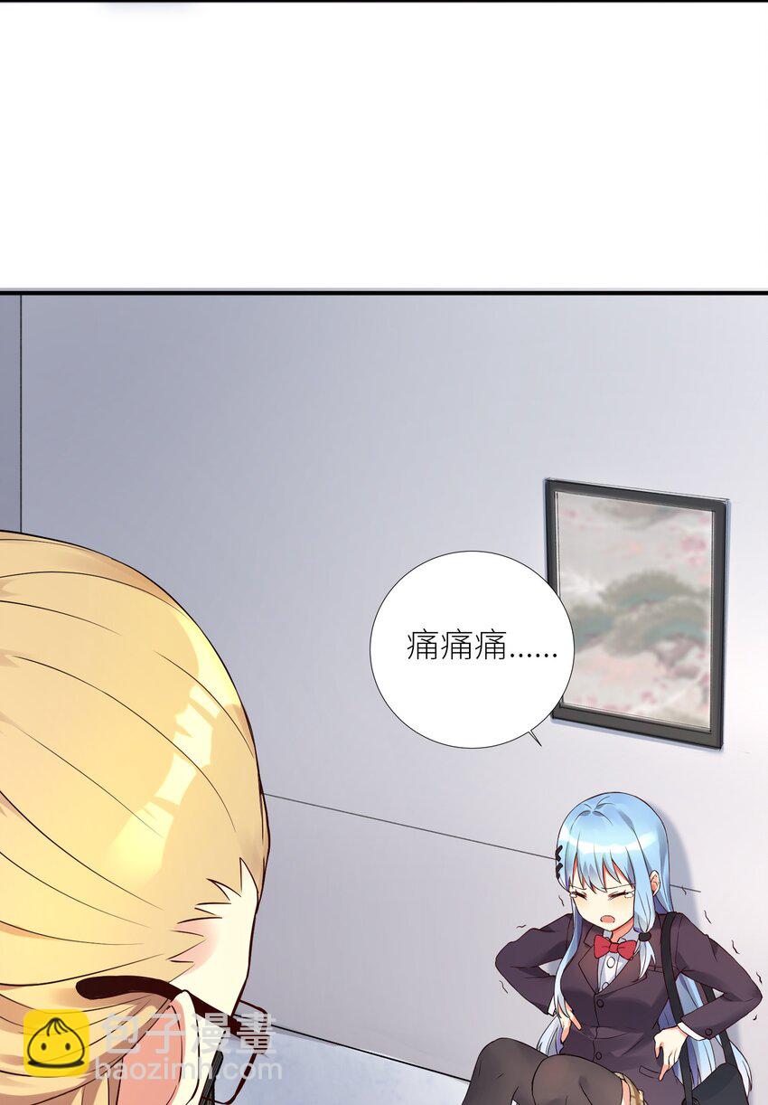 10 祸不单行-第11话
