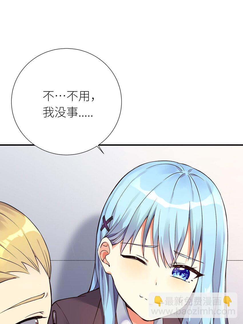 10 祸不单行-第11话