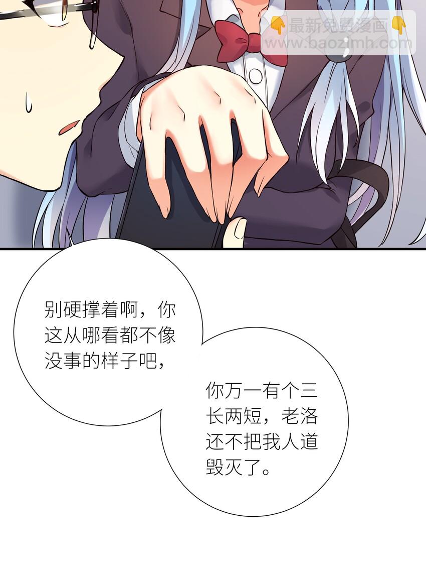 10 祸不单行-第11话