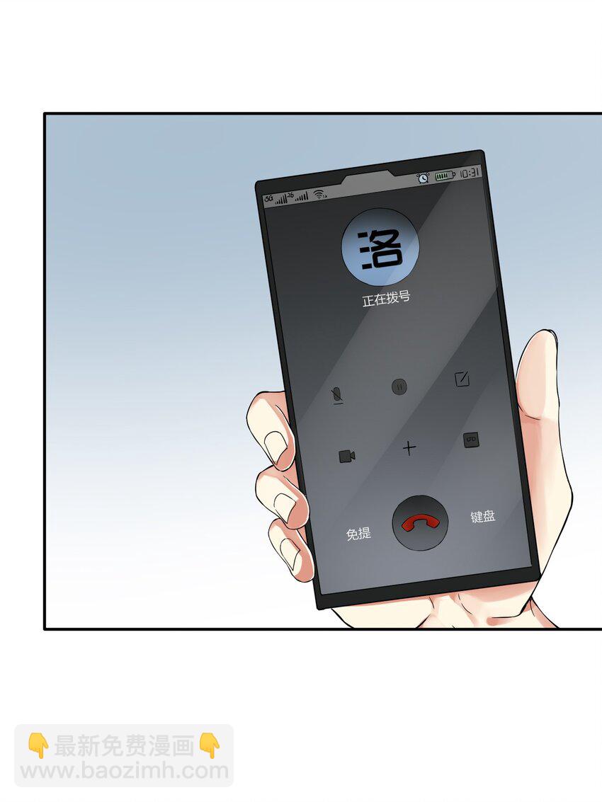 10 祸不单行-第11话