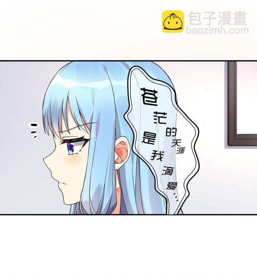 10 祸不单行-第11话