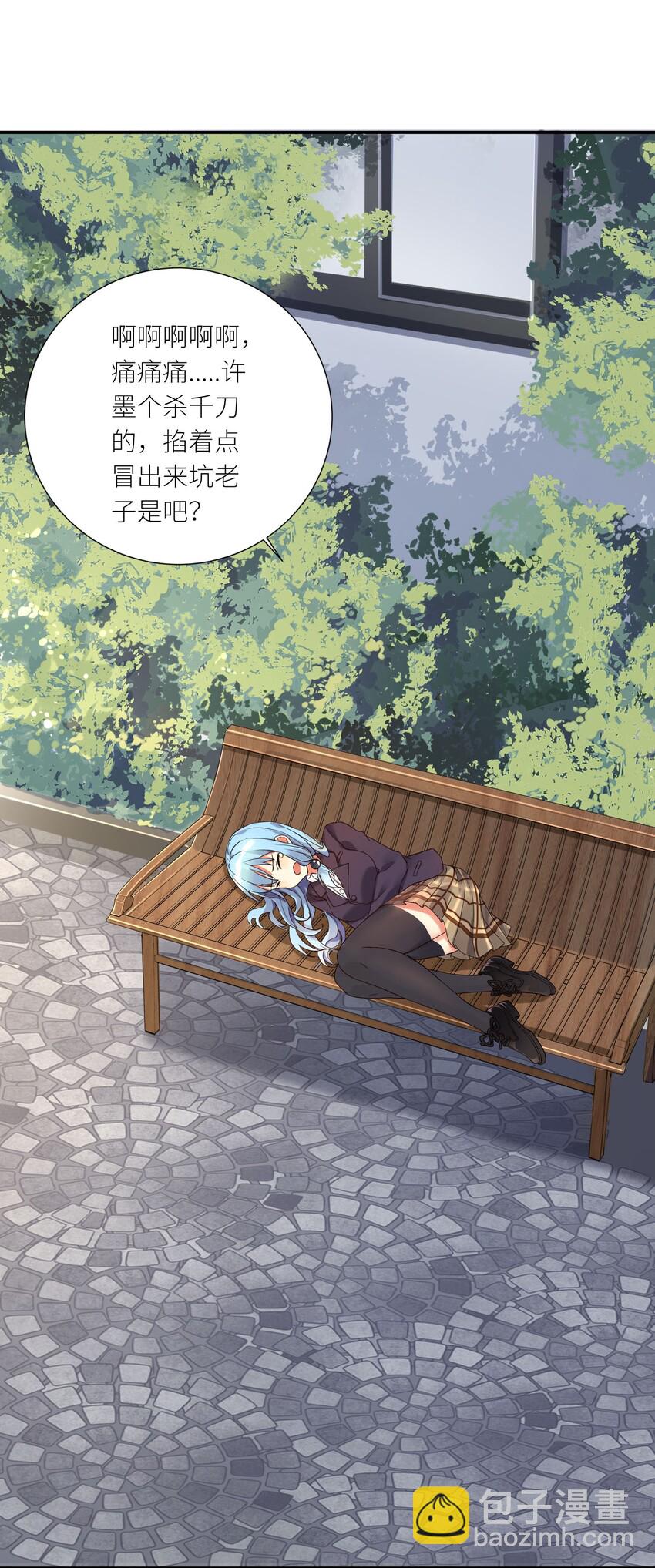 10 祸不单行-第11话