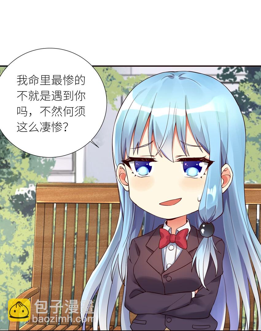 10 祸不单行-第11话