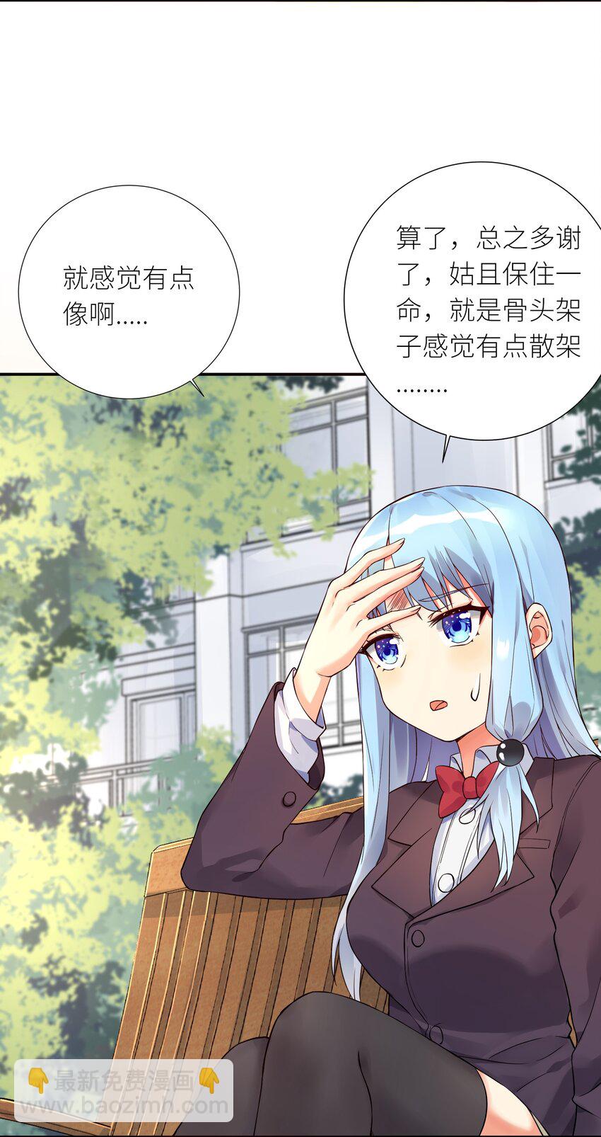 10 祸不单行-第11话