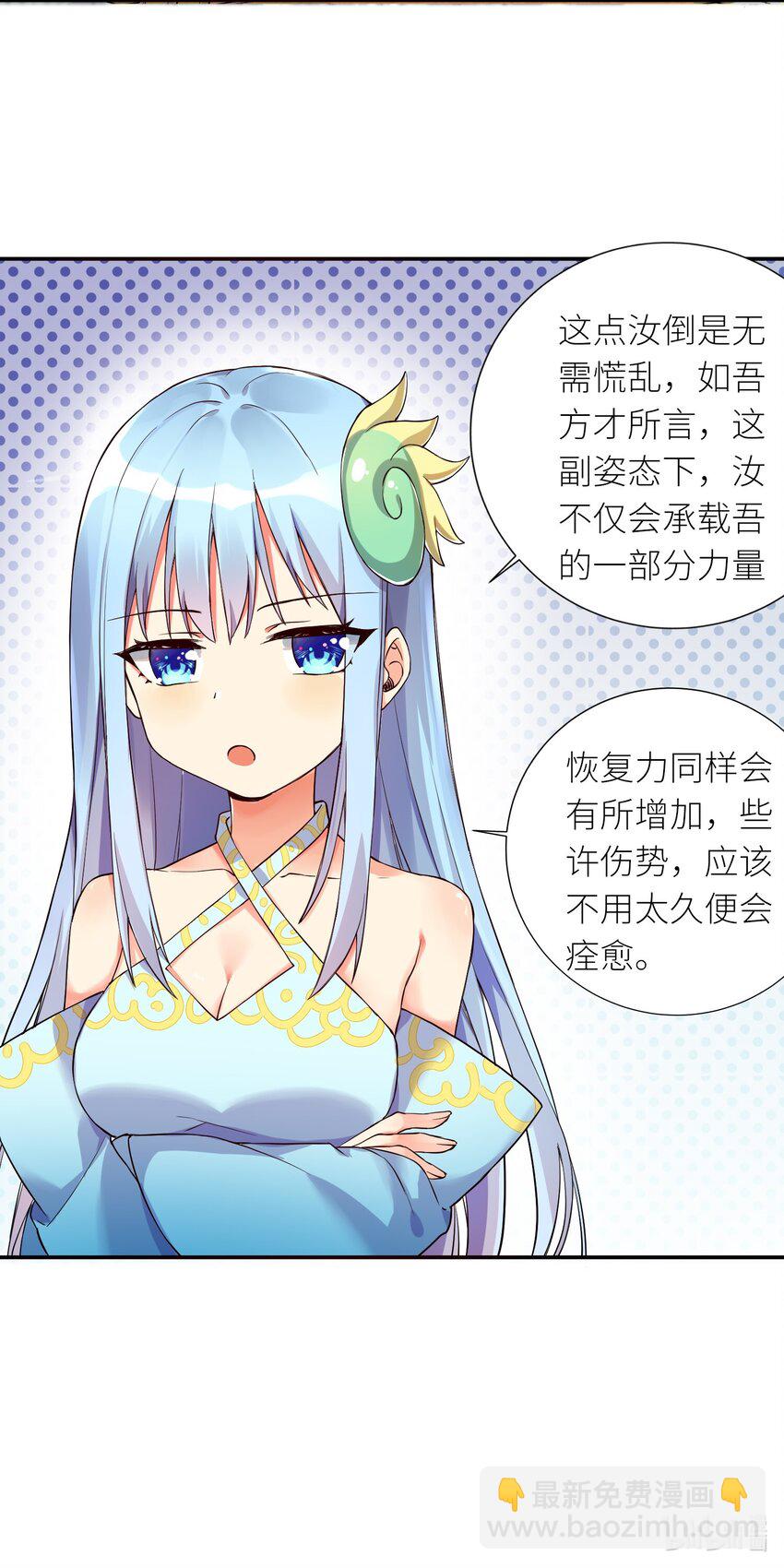 10 祸不单行-第11话