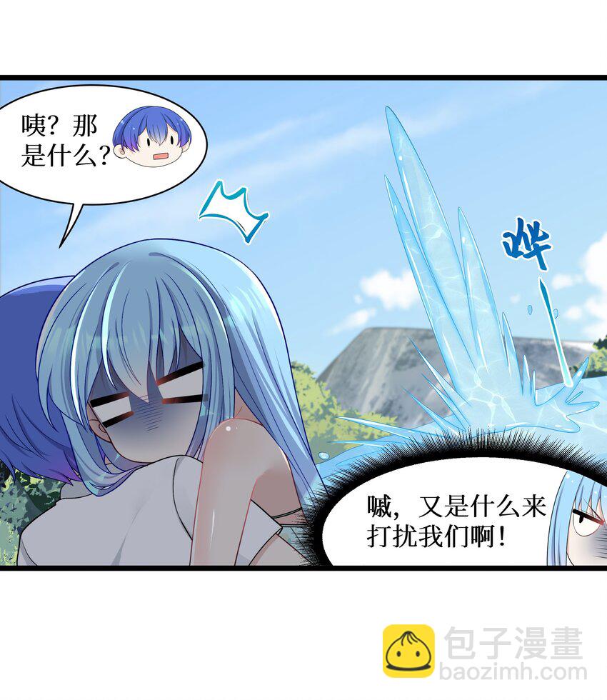 95 这样的女友谁不爱？-第101话