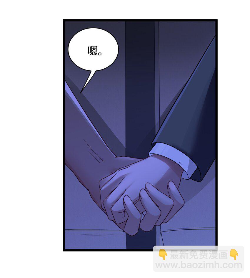 95 这样的女友谁不爱？-第101话