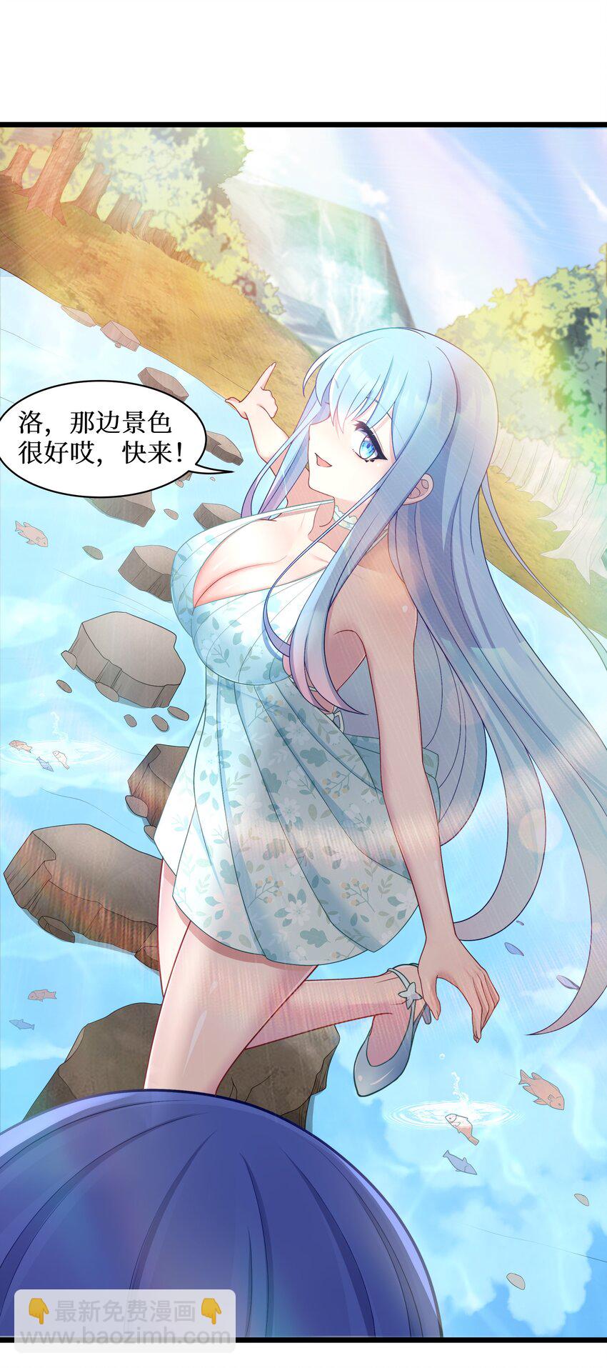 95 这样的女友谁不爱？-第101话
