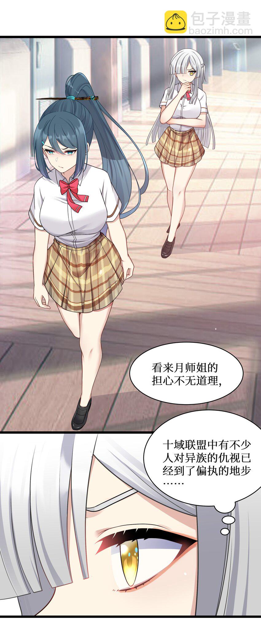 97 谁要劈腿？-第103话