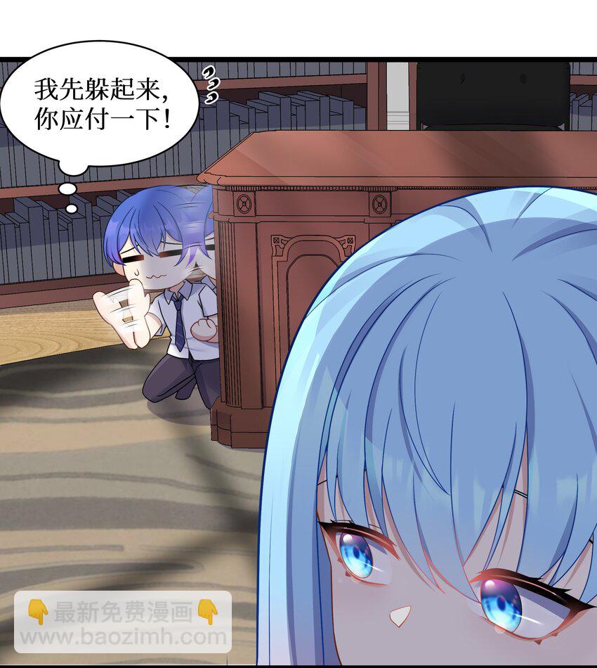 97 谁要劈腿？-第103话