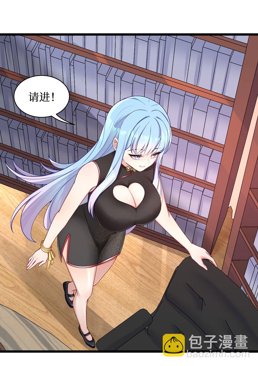 97 谁要劈腿？-第103话