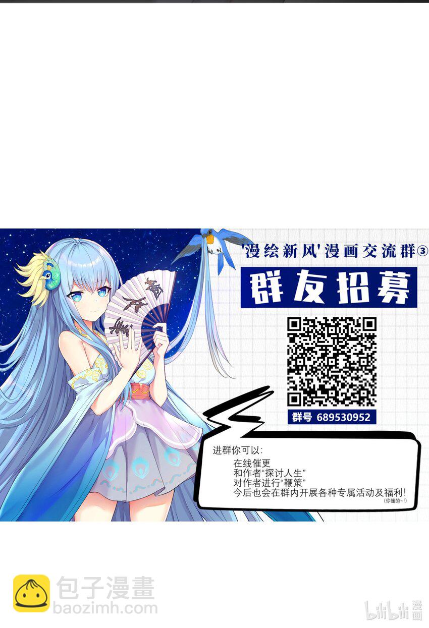 97 谁要劈腿？-第103话