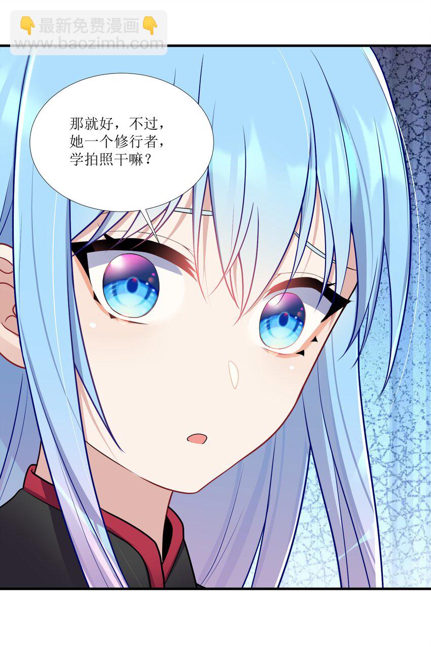 101 唐梦的打算(1/2)-第107话