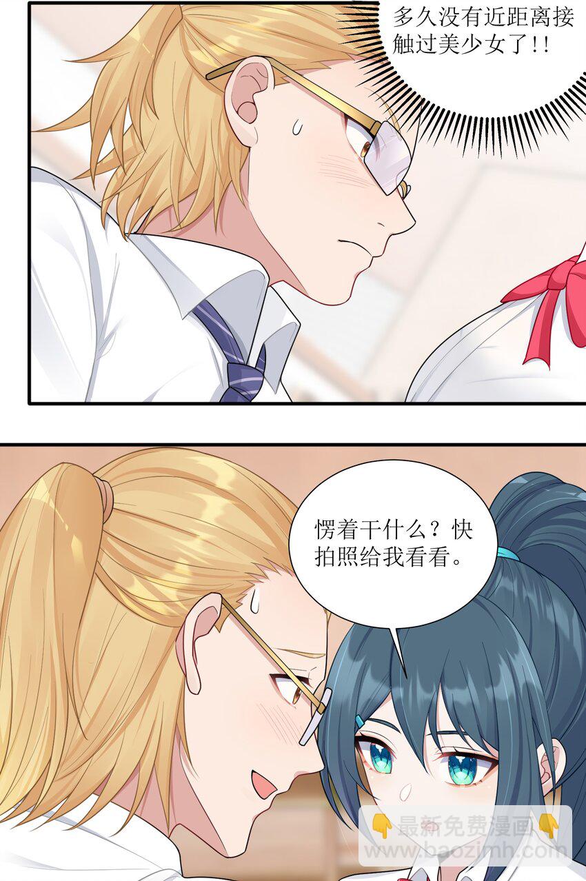 101 唐梦的打算(1/2)-第107话